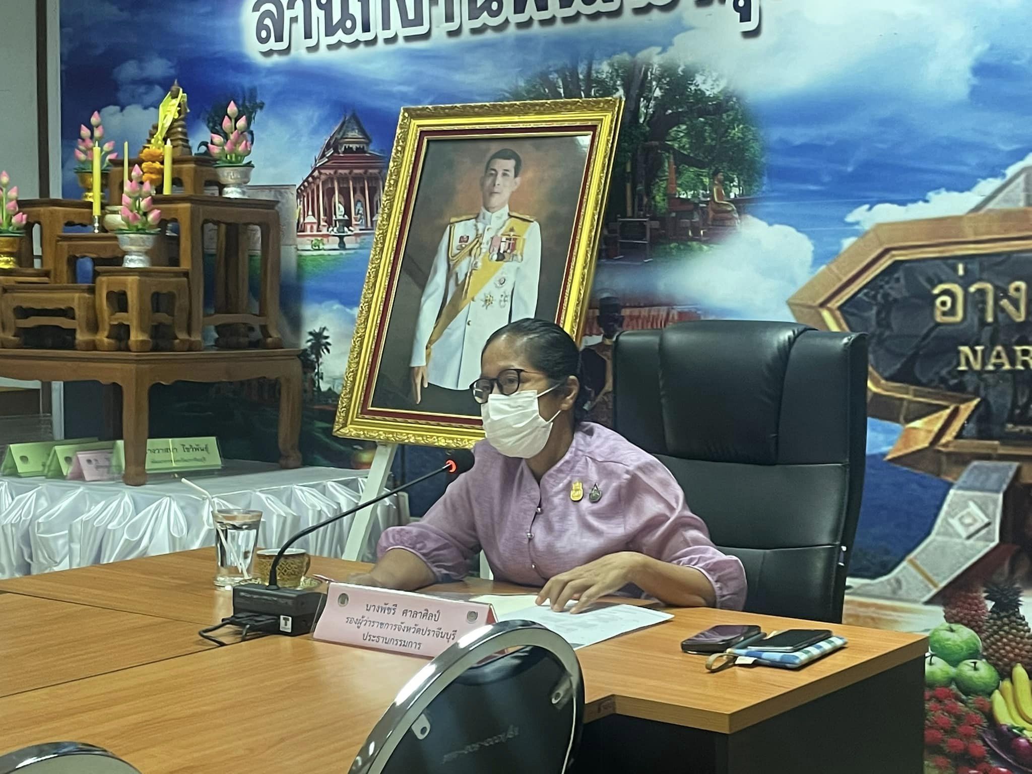 ✨✨”พช.ปราจีนบุรี ประชุมพิจารณาคลิปวิดีโอการประกวดร้องเพลงรำวงมหาดไทย”