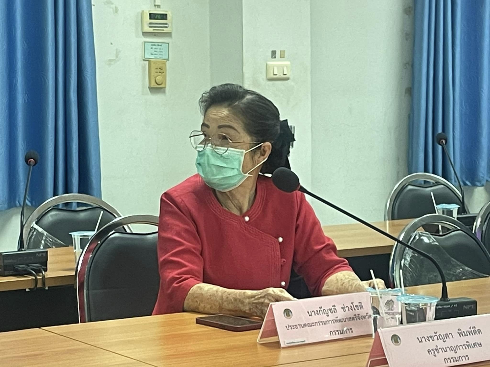 ✨✨”พช.ปราจีนบุรี ประชุมพิจารณาคลิปวิดีโอการประกวดร้องเพลงรำวงมหาดไทย”