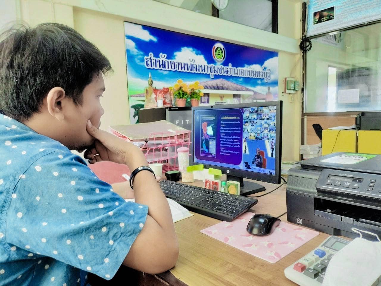 ✨✨”พช.ปราจีนบุรี ร่วมอบรมโครงการฝึกอบรมให้ความรู้ด้านภัยไซเบอร์”