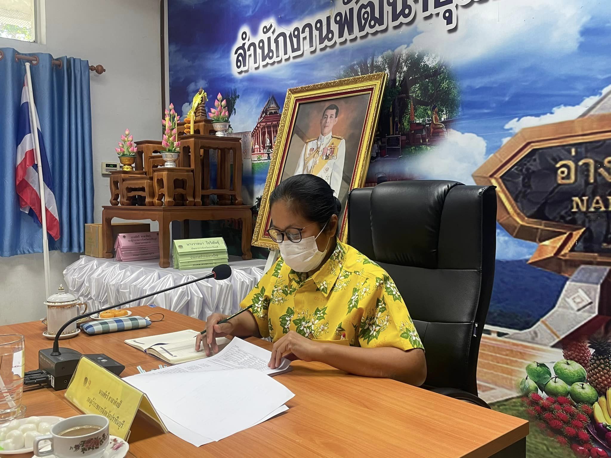 ✨✨”พช.ปราจีนบุรี ประชุมคณะกรรมการบริหารกองทุนพัฒนาเด็กชนบทในพระราชูปถัมภ์ สมเด็จพระเทพรัตนราชสุดาฯ สยามบรมราชกุมารี จังหวัดปราจีนบุรี ครั้งที่ 1/2566”