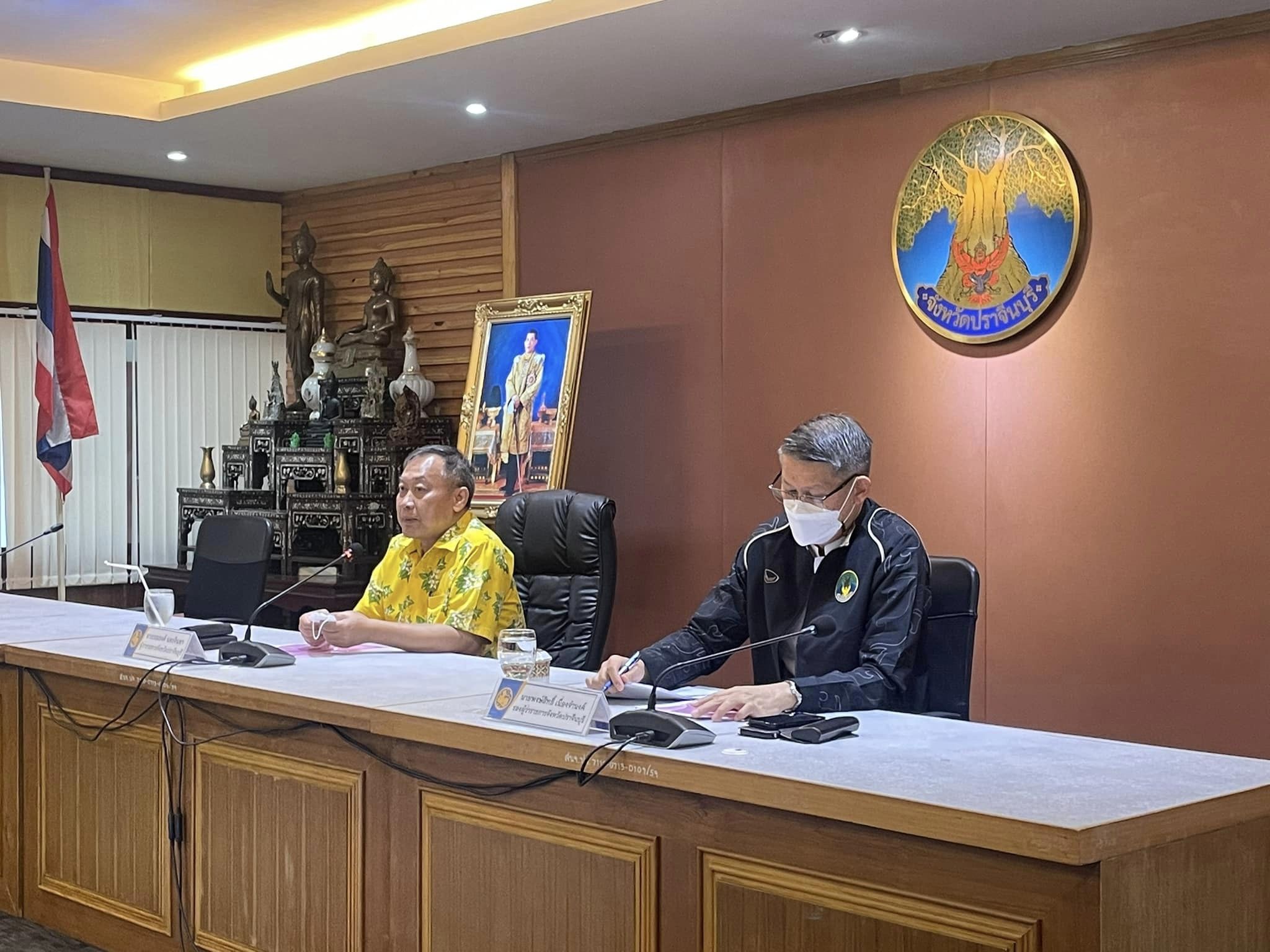 ✨✨”พช.ปราจีนบุรี ร่วมประชุมการจัดงานวันรวมน้ำใจสู่กาชาดจังหวัดปราจีนบุรี ประจำปี 2566”