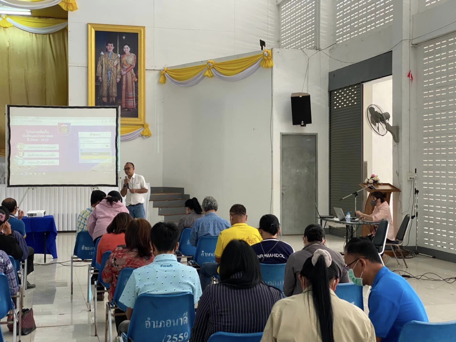 ✨✨”พช.ปราจีนบุรี ร่วมประชุมชี้แจงอาสาสมัครจัดเก็บข้อมูลความจำเป็นพื้นฐาน (จปฐ.) อำเภอนาดี”