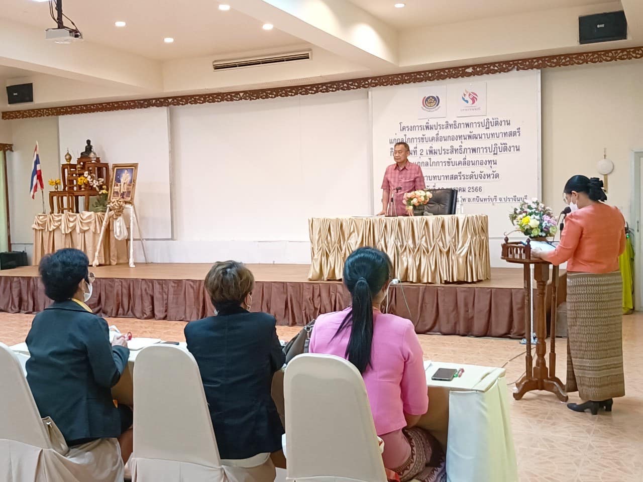 ✨✨”พช.ปราจีนบุรี จัดโครงการเพิ่มประสิทธิภาพการปฏิบัติงานกองทุนพัฒนาบทบาทสตรี กิจกรรมที่ 2 เพิ่มประสิทธิภาพการปฏิบัติงานกองทุนพัฒนาบทบาทสตรี แก่กลไกขับเคลื่อนกองทุนพัฒนาบทบาทสตรีระดับจังหวัด”