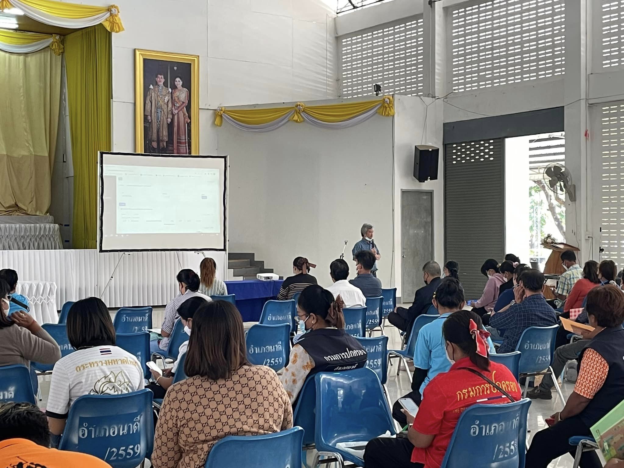 ✨✨”พช.ปราจีนบุรี ร่วมประชุมชี้แจงอาสาสมัครจัดเก็บข้อมูลความจำเป็นพื้นฐาน (จปฐ.) อำเภอนาดี”