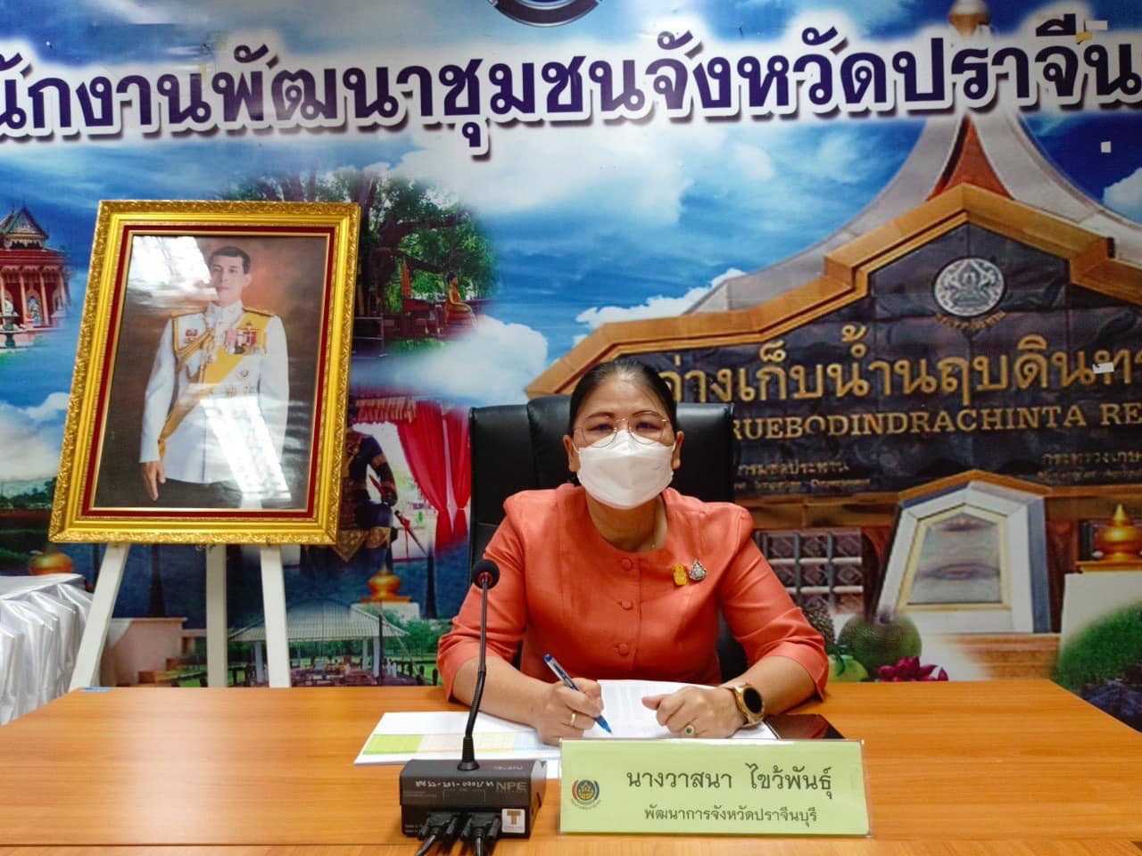 ✨✨”พช.ปราจีนบุรี ร่วมประชุม คณะกรรมการติดตามเร่งรัดการเบิกจ่ายงบประมาณรายจ่ายประจำปีงบประมาณ พ.ศ. 2566 ของกรมการพัฒนาชุมชน ครั้งที่ 2 /2566″