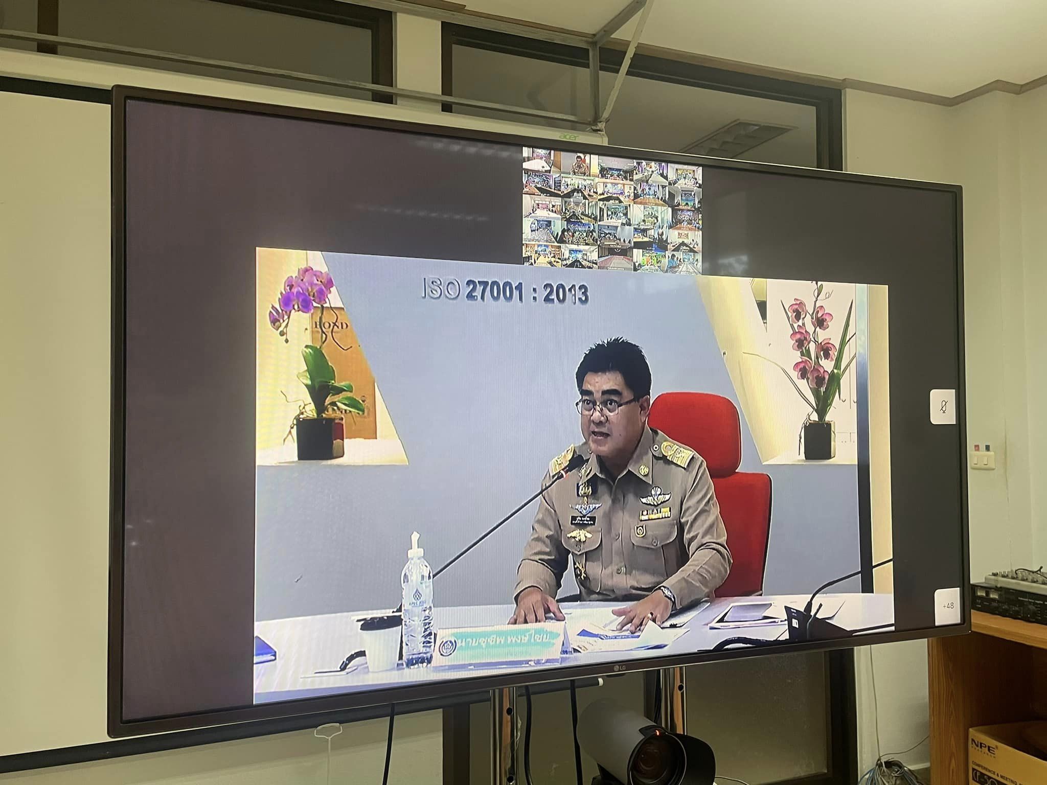 ✨✨”พช.ปราจีนบุรี ร่วมประชุมชี้แจงแนวทางการดำเนินงานโครงการพัฒนาชุมชนใสสะอาด ประจำปีงบประมาณ พ.ศ. 2566”