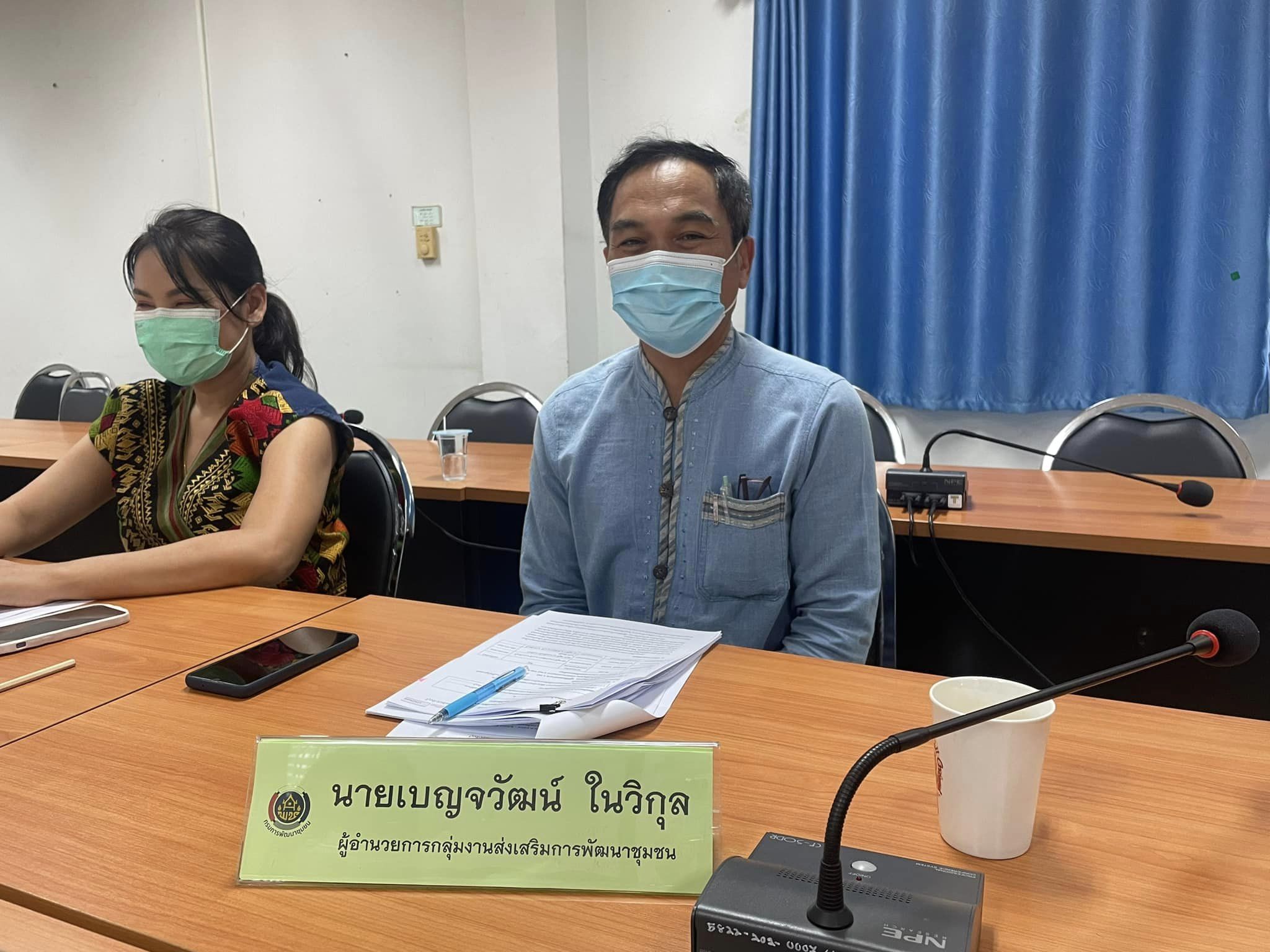 ✨✨”พช.ปราจีนบุรี ร่วมประชุมชี้แจงแนวทางการดำเนินงานโครงการพัฒนาชุมชนใสสะอาด ประจำปีงบประมาณ พ.ศ. 2566”