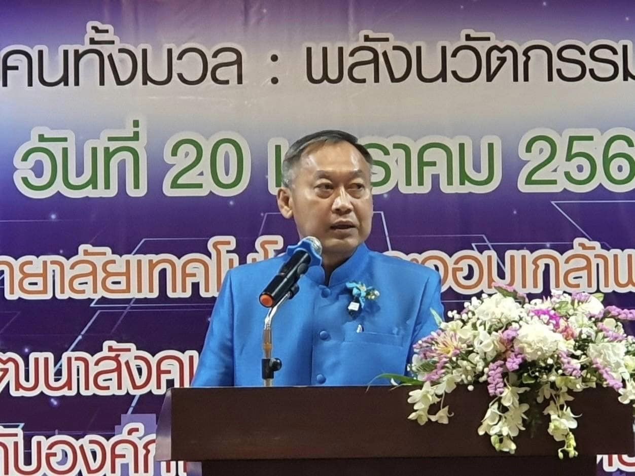 ✨✨”พช.ปราจีนบุรี ร่วมงานวันคนพิการสากลจังหวัดปราจีนบุรี ประจำปี 2565”