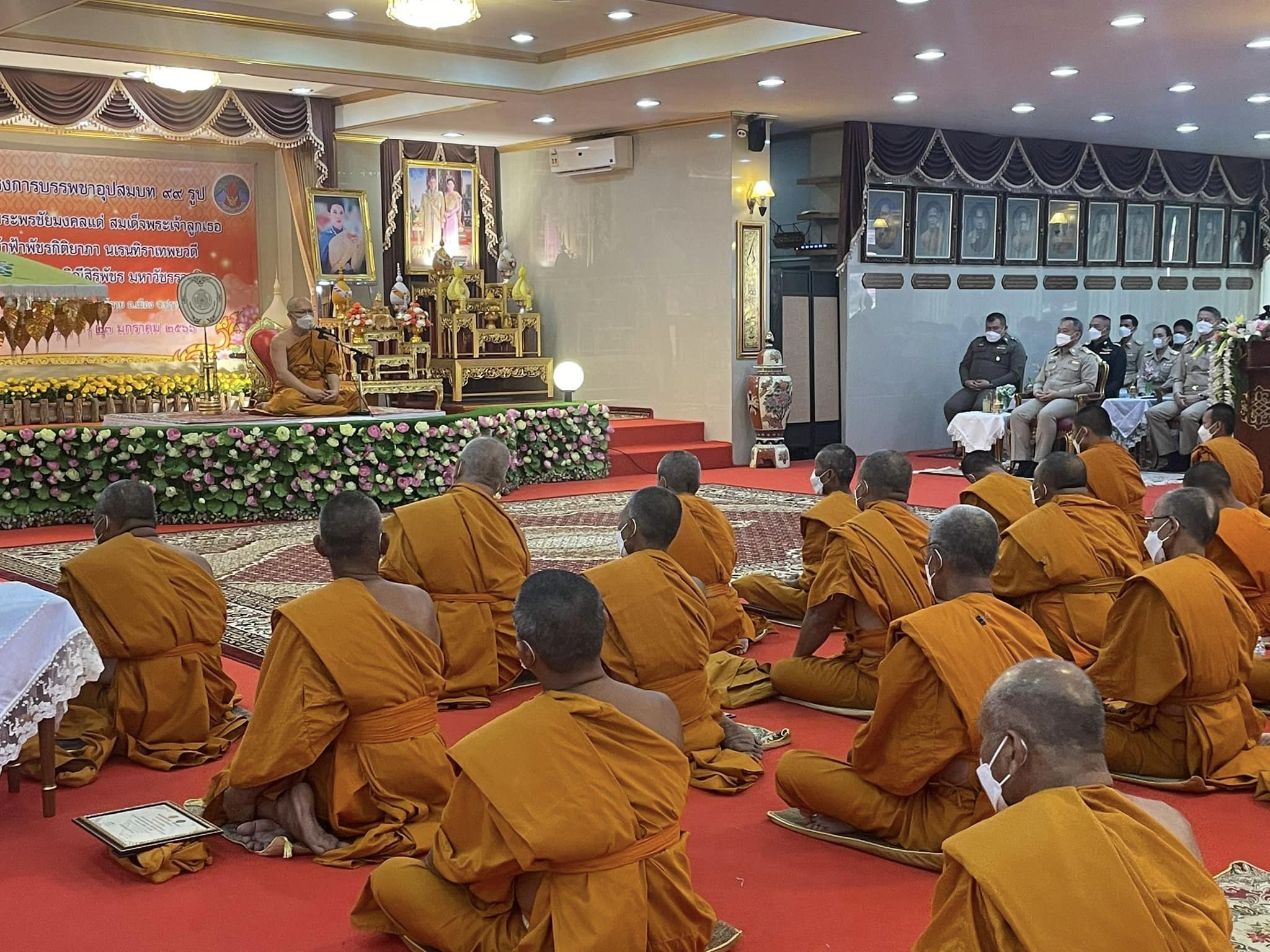 ✨✨”พช.ปราจีนบุรี ร่วมพิธีลาสิกขา โครงการบรรพชาอุปสมบท 99 รูป ถวายพระพรชัยมงคลแด่สมเด็จพระเจ้าลูกเธอ เจ้าฟ้าพัชรกิติยาภา นเรนทิราเทพยวดี กรมหลวงราชสาริณีสิริพัชร มหาวัชรราชธิดา กระทรวงมหาดไทย”