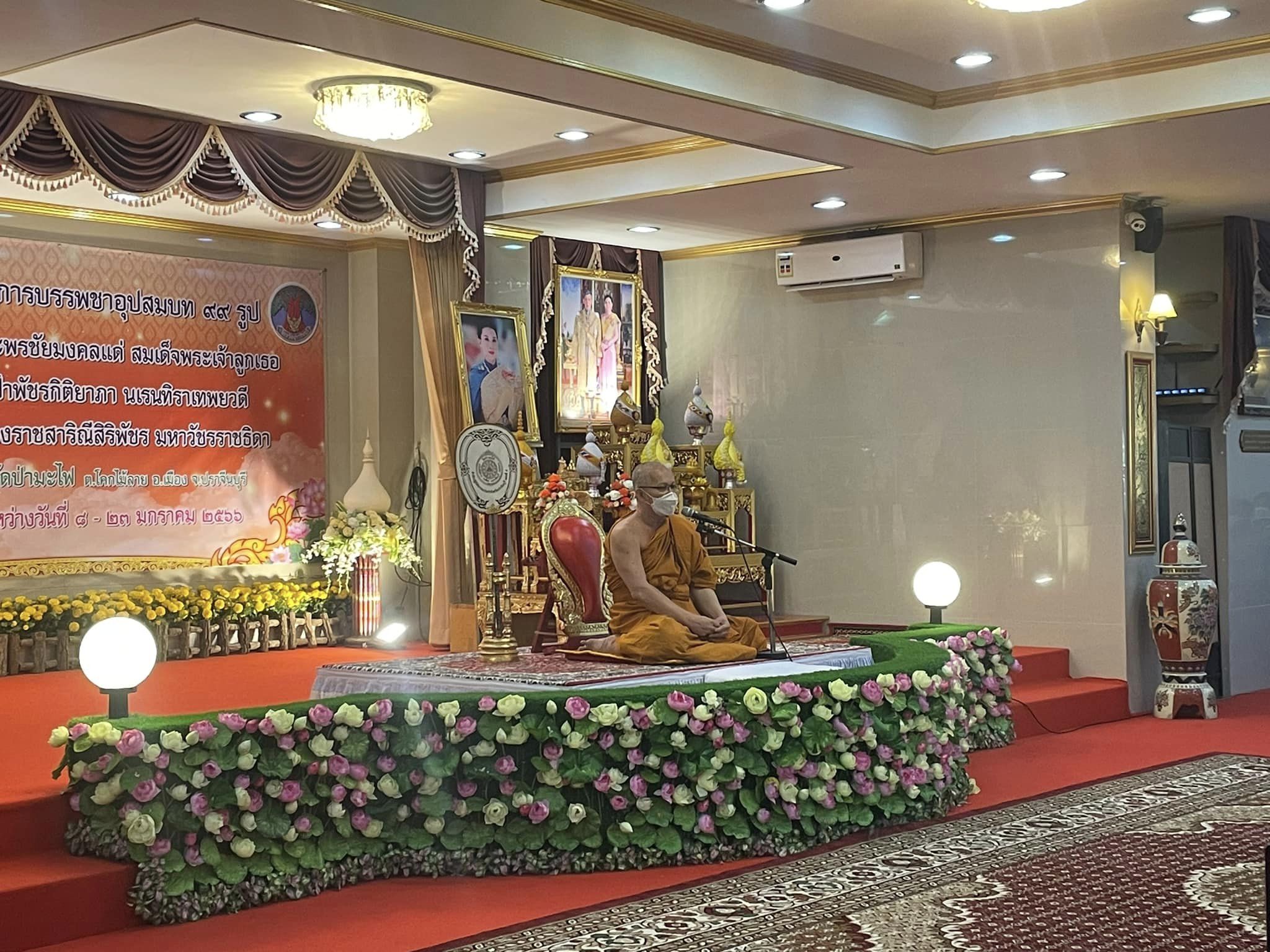 ✨✨”พช.ปราจีนบุรี ร่วมพิธีลาสิกขา โครงการบรรพชาอุปสมบท 99 รูป ถวายพระพรชัยมงคลแด่สมเด็จพระเจ้าลูกเธอ เจ้าฟ้าพัชรกิติยาภา นเรนทิราเทพยวดี กรมหลวงราชสาริณีสิริพัชร มหาวัชรราชธิดา กระทรวงมหาดไทย”