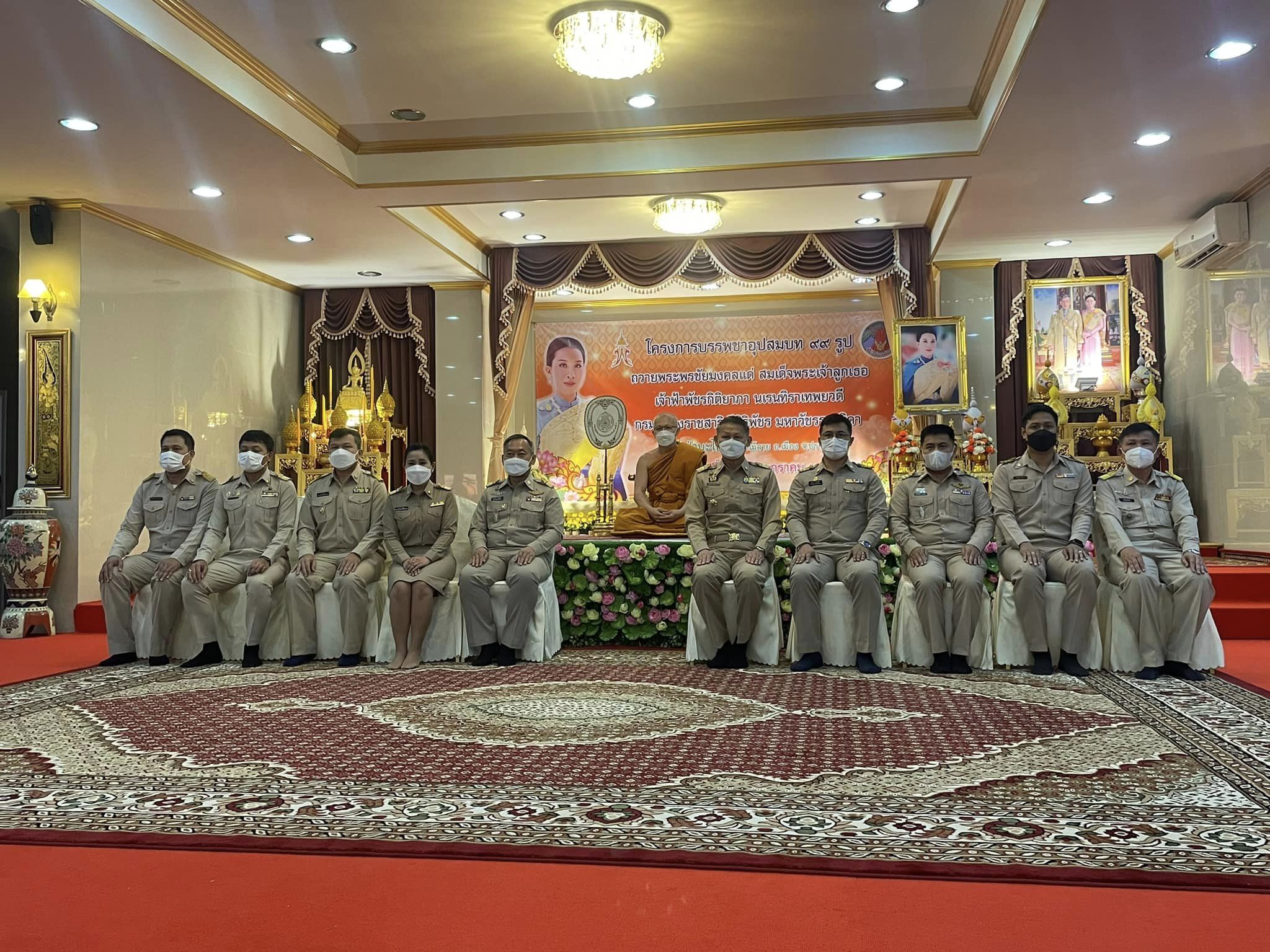 ✨✨”พช.ปราจีนบุรี ร่วมพิธีลาสิกขา โครงการบรรพชาอุปสมบท 99 รูป ถวายพระพรชัยมงคลแด่สมเด็จพระเจ้าลูกเธอ เจ้าฟ้าพัชรกิติยาภา นเรนทิราเทพยวดี กรมหลวงราชสาริณีสิริพัชร มหาวัชรราชธิดา กระทรวงมหาดไทย”