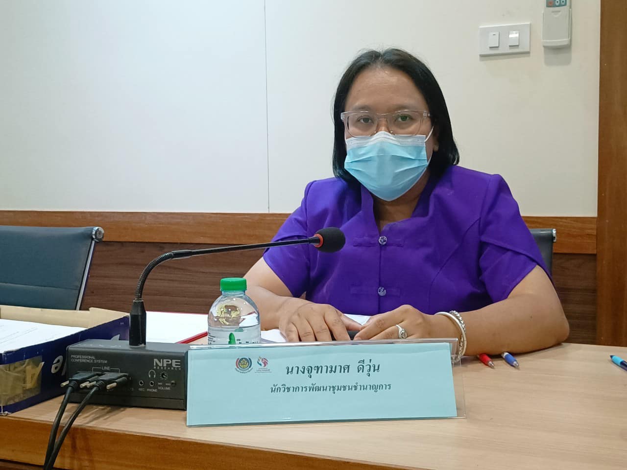 ✨✨”พช.ปราจีนบุรี ประชุมคณะอนุกรรมการบริหารกองทุนพัฒนาบทบาทสตงที่ 2”
