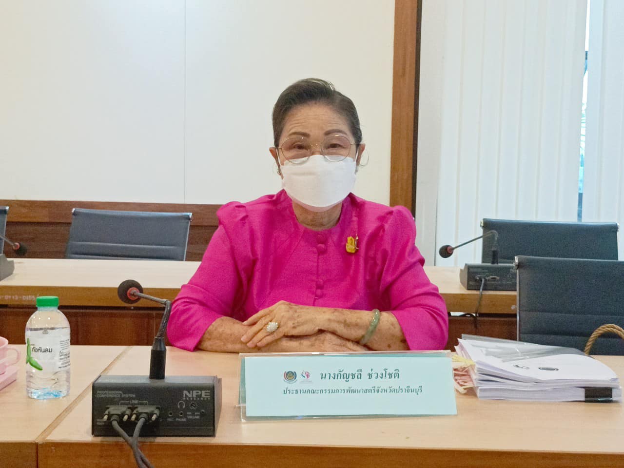 ✨✨”พช.ปราจีนบุรี ประชุมคณะอนุกรรมการบริหารกองทุนพัฒนาบทบาทสตงที่ 2”
