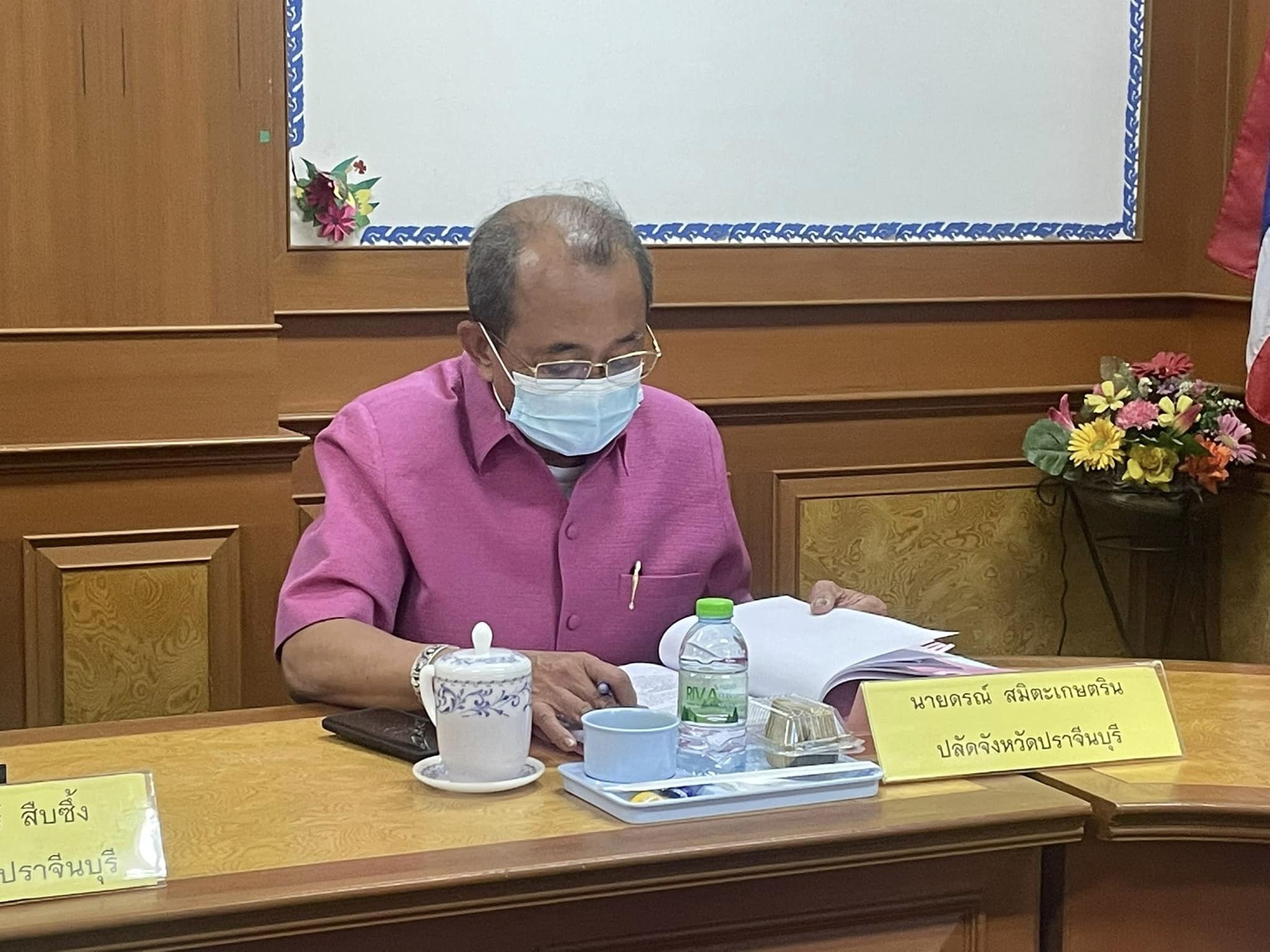 ✨✨”พช.ปราจีนบุรี ร่วมประชุมคณะกรรมการพนักงานส่วนตำบลจังหวัดปราจีนบุรี (ก.อบต.จังหวัดปราจีนบุรี) ครั้งที่ 1/2566”