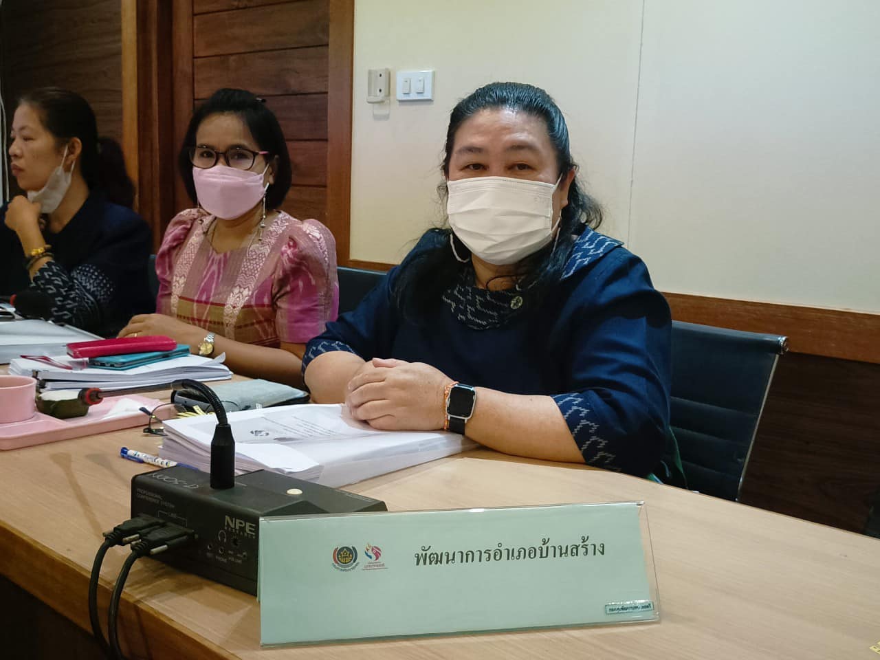 ✨✨”พช.ปราจีนบุรี ประชุมคณะอนุกรรมการบริหารกองทุนพัฒนาบทบาทสตงที่ 2”