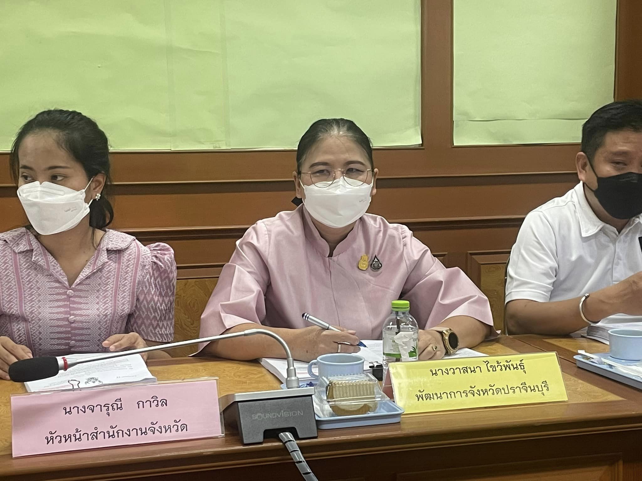 ✨✨”พช.ปราจีนบุรี ร่วมประชุมคณะกรรมการพนักงานส่วนตำบลจังหวัดปราจีนบุรี (ก.อบต.จังหวัดปราจีนบุรี) ครั้งที่ 1/2566”