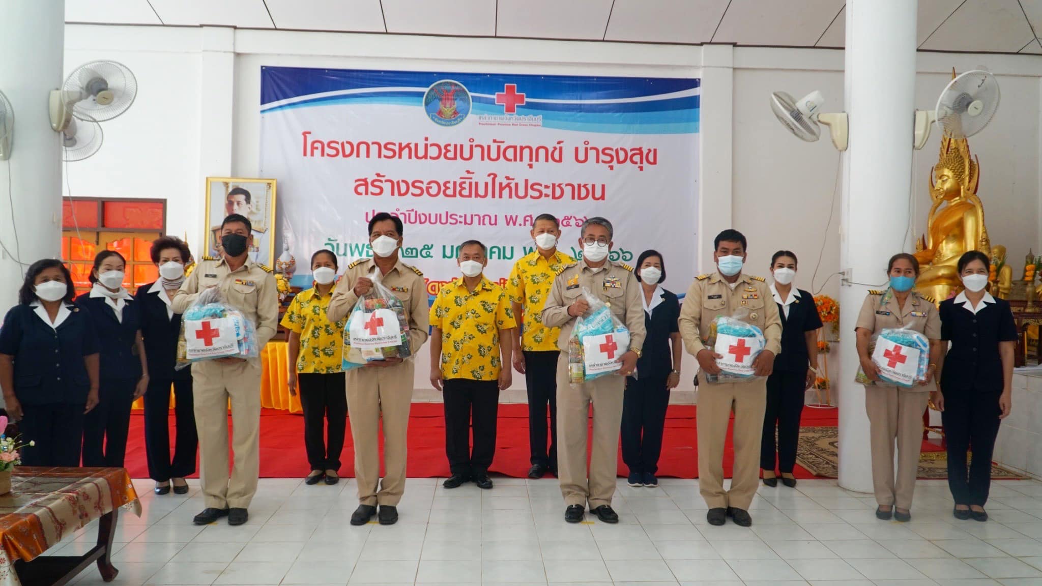 ✨✨”พช.ปราจีนบุรี ร่วมโครงการ หน่วยบำบัดทุกข์ บำรุงสุข สร้างรอยยิ้มให้ประชาชน ประจำปีงบประมาณ พ.ศ. 2566”