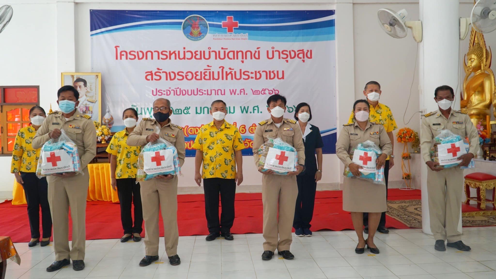 ✨✨”พช.ปราจีนบุรี ร่วมโครงการ หน่วยบำบัดทุกข์ บำรุงสุข สร้างรอยยิ้มให้ประชาชน ประจำปีงบประมาณ พ.ศ. 2566”
