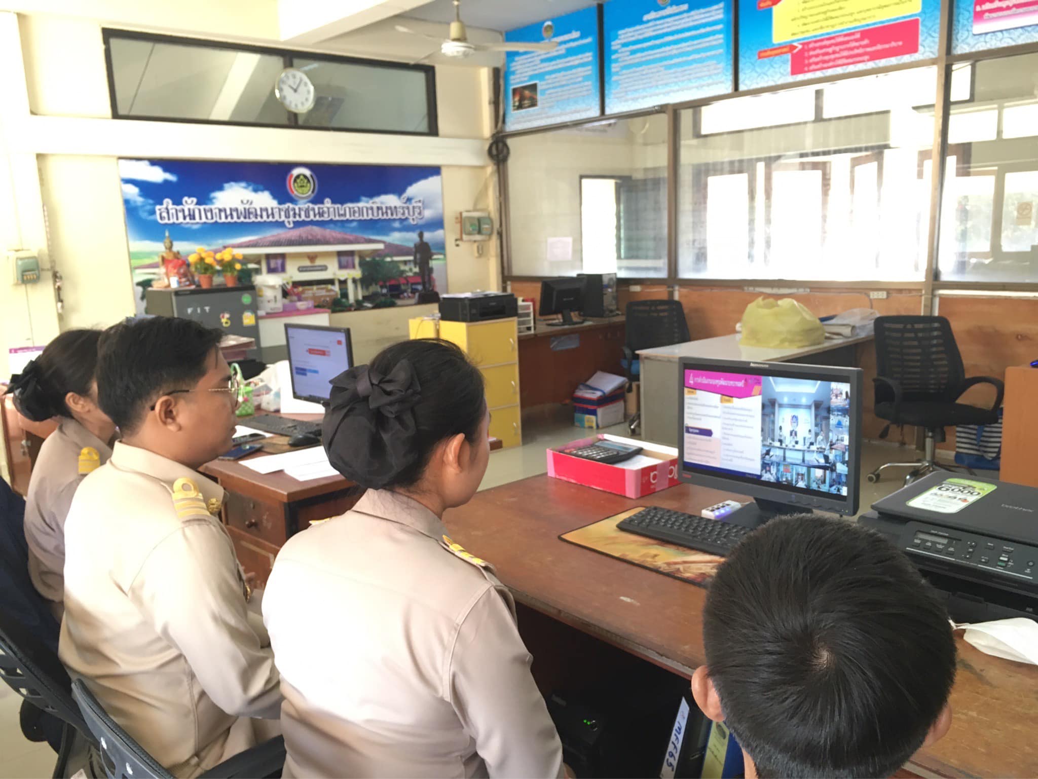 ✨✨”พช.ปราจีนบุรี ร่วมประชุมกรมการพัฒนาชุมชน ครั้งที่ 1/2566 ผ่านระบบ Video Conference System(VCS)”
