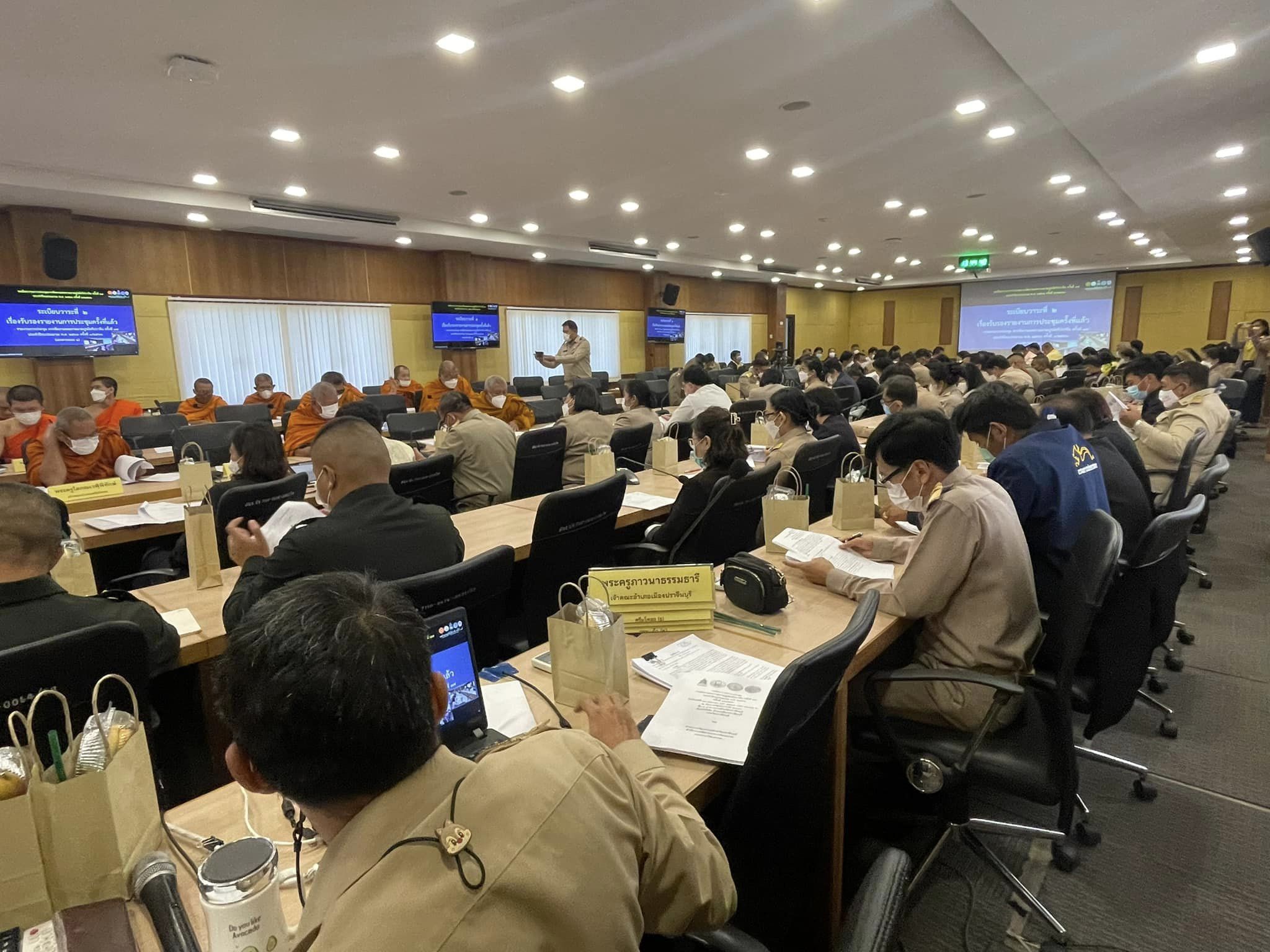 ✨✨”พช.ปราจีนบุรี ร่วมประชุมการจัดงานเทศกาลมาฆปูรมีศรีปราจีนบุรี ครั้งที่ 37 ประจำปีงบประมาณ พ.ศ. 2566 ครั้งที่ 2/2566″