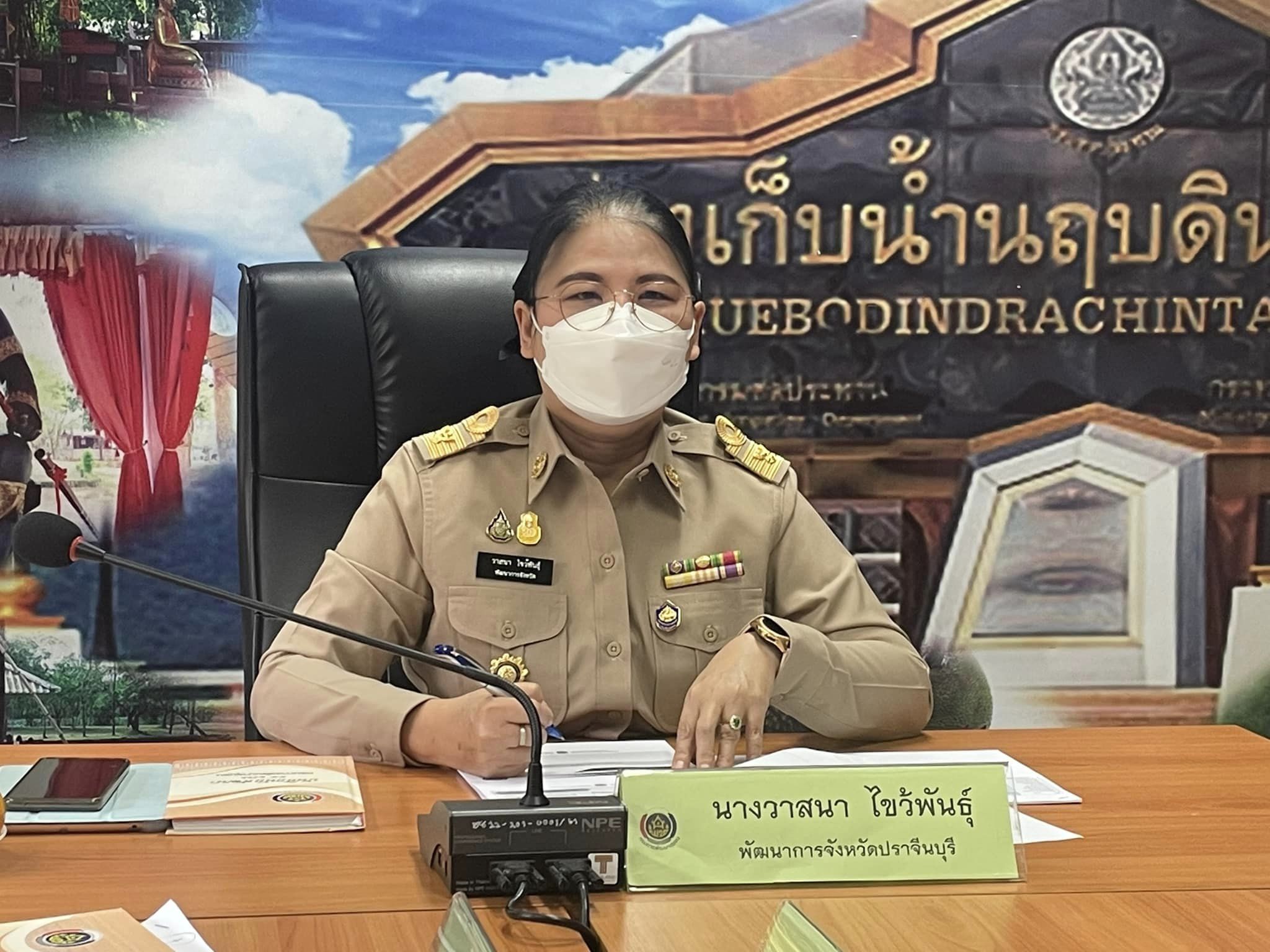 ✨✨”พช.ปราจีนบุรี ร่วมประชุมกรมการพัฒนาชุมชน ครั้งที่ 1/2566 ผ่านระบบ Video Conference System(VCS)”