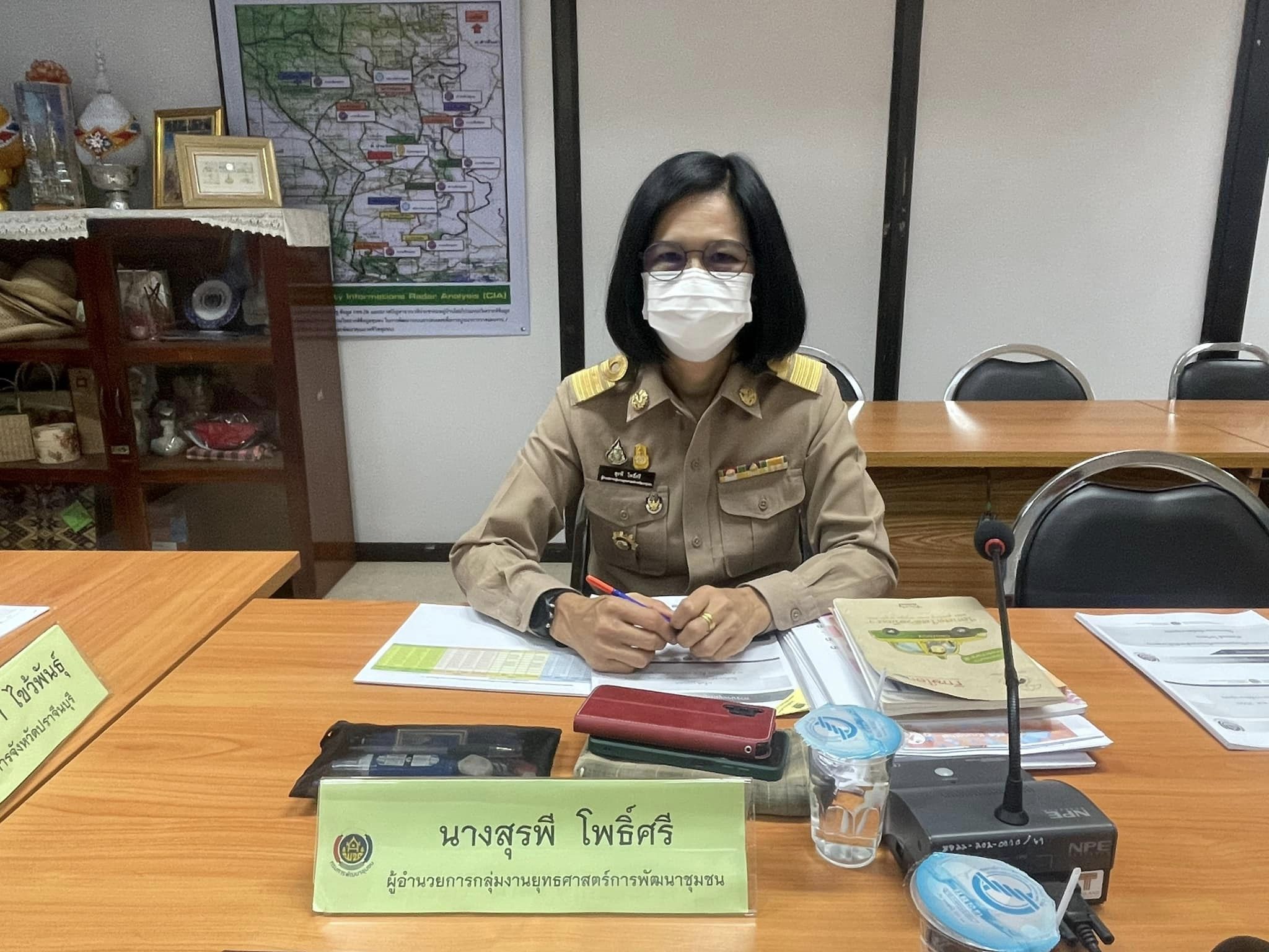 ✨✨”พช.ปราจีนบุรี ร่วมประชุมกรมการพัฒนาชุมชน ครั้งที่ 1/2566 ผ่านระบบ Video Conference System(VCS)”