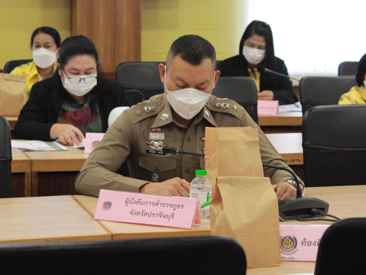✨✨”พช.ปราจีนบุรี ร่วมประชุมคณะกรรมการบริหารศูนย์อำนวยการขจัดความยากจนและพัฒนาคนทุกช่วงวัยอย่างยั่งยืน ตามหลักปรัชญาของเศรษฐกิจพอเพียงจังหวัดปราจีนบุรี (คจพ.จ.)″