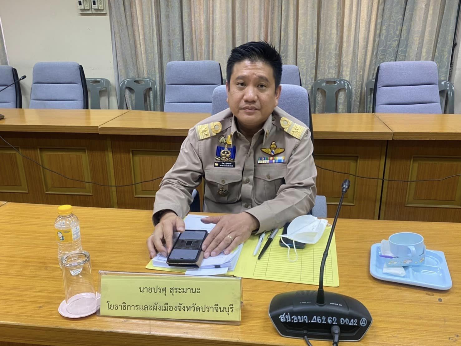 ✨✨”พช.ปราจีนบุรี ร่วมประชุมคณะกรรมการข้าราชการองค์การบริหารส่วนจังหวัด จังหวัดปราจีนบุรี ครั้งที่ 1/2566″