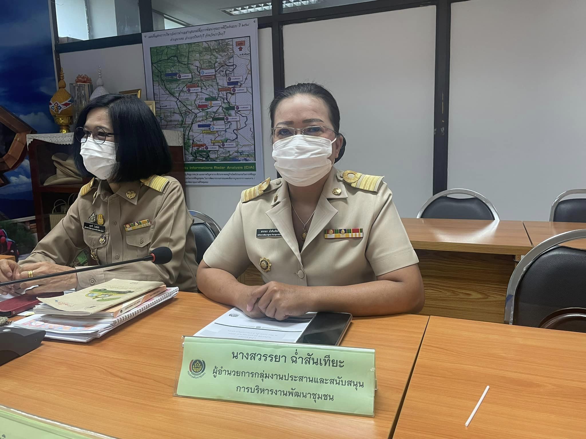 ✨✨”พช.ปราจีนบุรี ร่วมประชุมกรมการพัฒนาชุมชน ครั้งที่ 1/2566 ผ่านระบบ Video Conference System(VCS)”