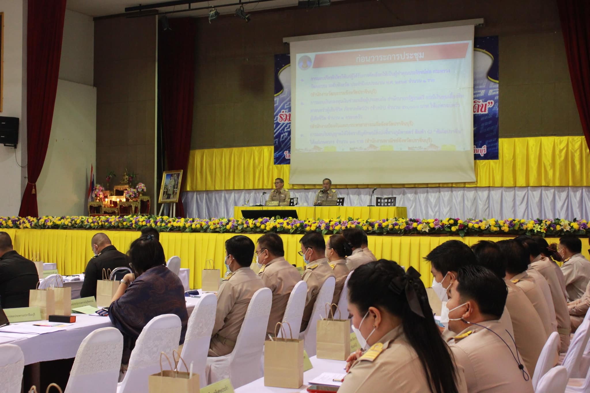 ✨✨”พช.ปราจีนบุรี ร่วมประชุมคณะกรมการจังหวัดปราจีนบุรี ครั้งที่ 1/2566 ประจำเดือน มกราคม 2566″