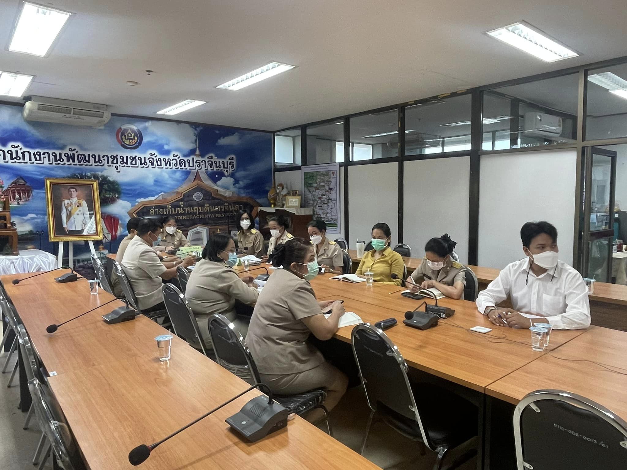 ✨✨”พช.ปราจีนบุรี ร่วมประชุมกรมการพัฒนาชุมชน ครั้งที่ 1/2566 ผ่านระบบ Video Conference System(VCS)”