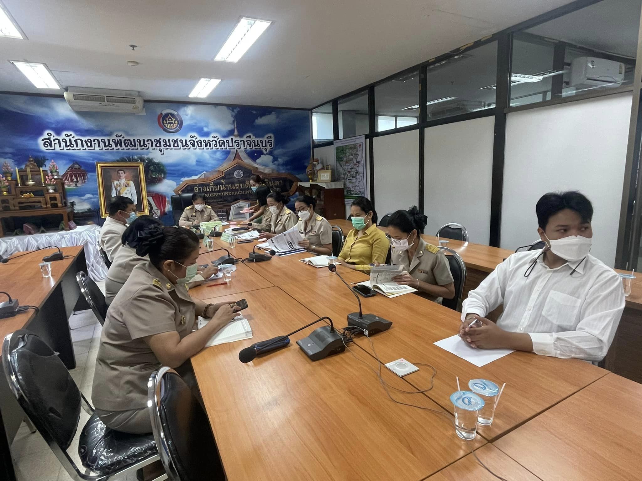 ✨✨”พช.ปราจีนบุรี ร่วมประชุมกรมการพัฒนาชุมชน ครั้งที่ 1/2566 ผ่านระบบ Video Conference System(VCS)”