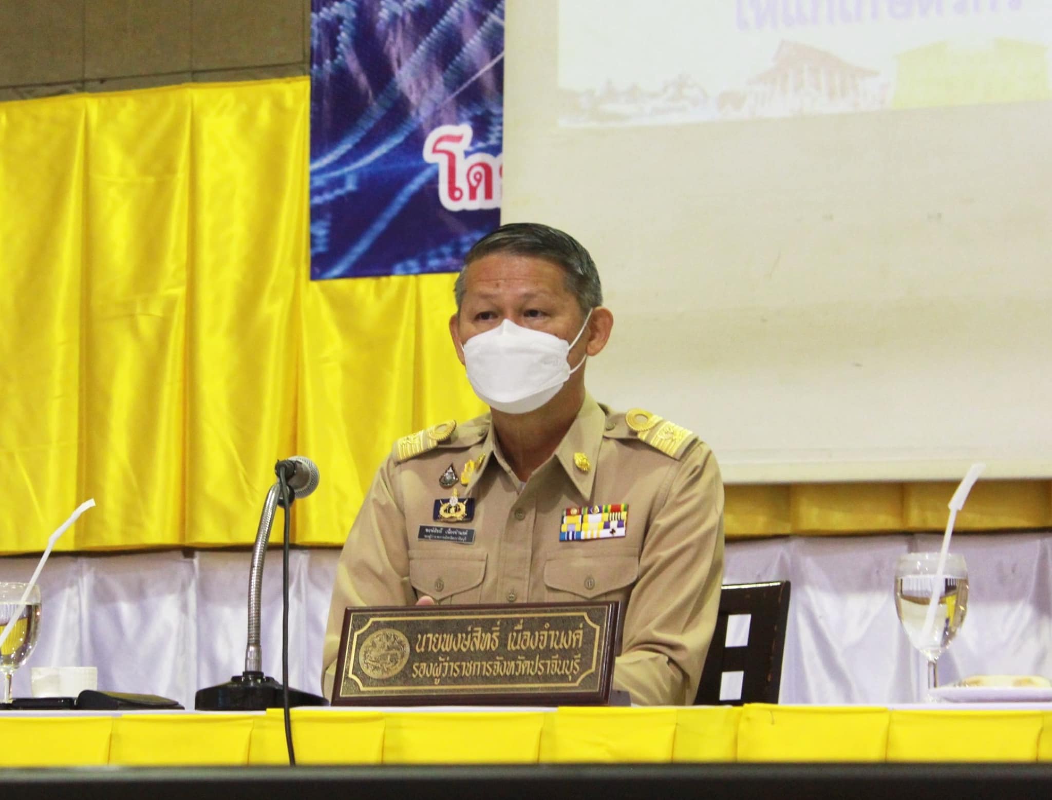✨✨”พช.ปราจีนบุรี ร่วมประชุมคณะกรมการจังหวัดปราจีนบุรี ครั้งที่ 1/2566 ประจำเดือน มกราคม 2566″