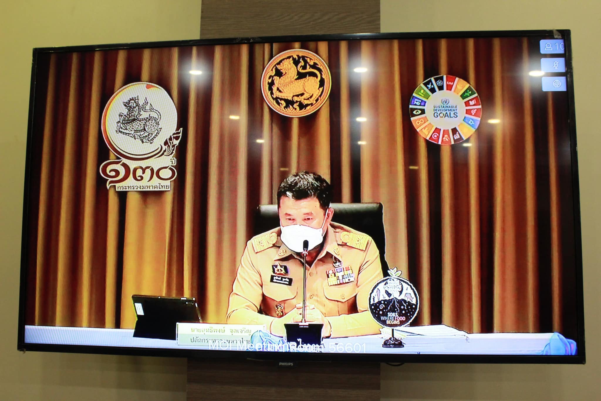 ✨✨”พช.ปราจีนบุรี ร่วมประชุมขับเคลื่อนและติดตามนโยบายของรัฐบาลและภารกิจสำคัญของปลัดกระทรวงมหาดไทย ประจำปีงบประมาณ พ.ศ. 2566 (เดือนมกราคม 2566) ผ่านระบบ Video Conference System(VCS)″