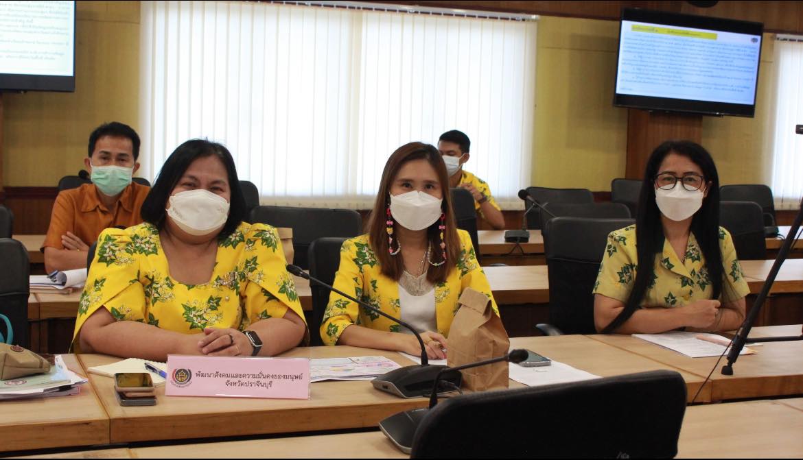 ✨✨”พช.ปราจีนบุรี ร่วมประชุมคณะกรรมการบริหารศูนย์อำนวยการขจัดความยากจนและพัฒนาคนทุกช่วงวัยอย่างยั่งยืน ตามหลักปรัชญาของเศรษฐกิจพอเพียงจังหวัดปราจีนบุรี (คจพ.จ.)″