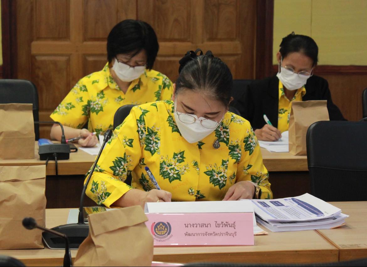 ✨✨”พช.ปราจีนบุรี ร่วมประชุมคณะกรรมการบริหารศูนย์อำนวยการขจัดความยากจนและพัฒนาคนทุกช่วงวัยอย่างยั่งยืน ตามหลักปรัชญาของเศรษฐกิจพอเพียงจังหวัดปราจีนบุรี (คจพ.จ.)″