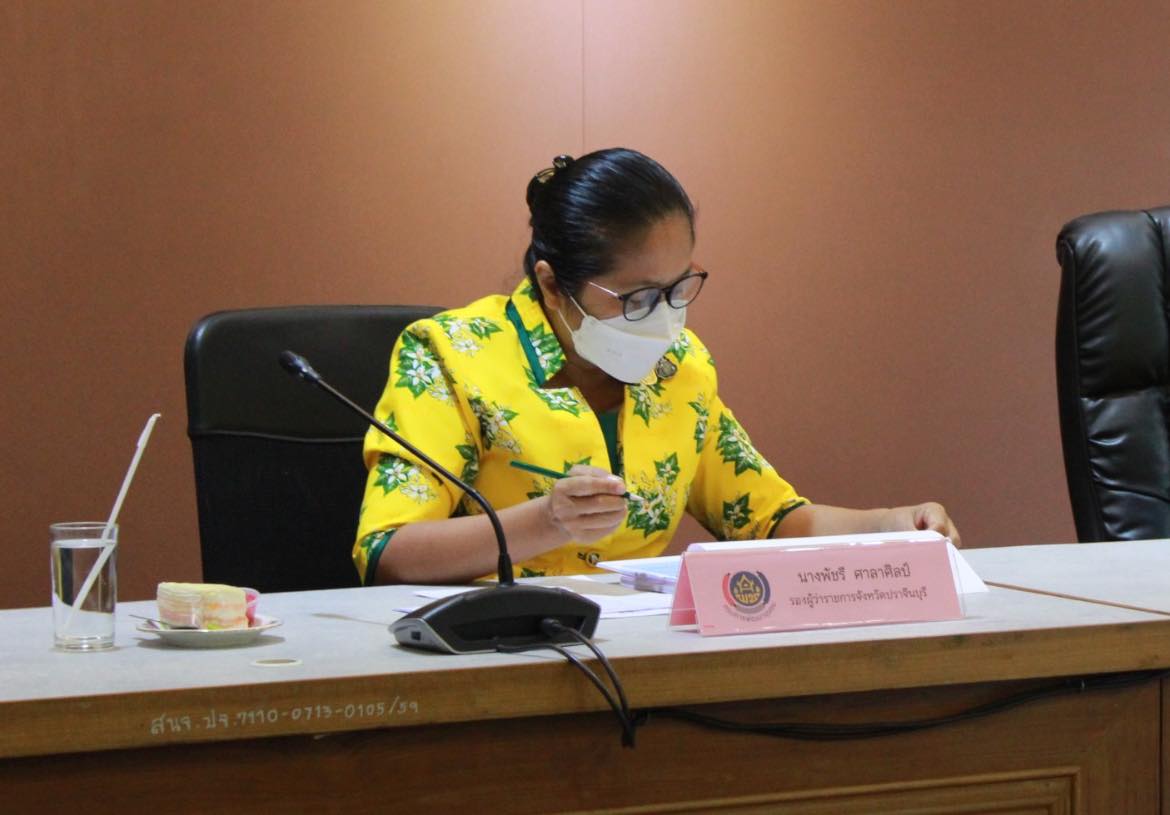 ✨✨”พช.ปราจีนบุรี ร่วมประชุมคณะกรรมการบริหารศูนย์อำนวยการขจัดความยากจนและพัฒนาคนทุกช่วงวัยอย่างยั่งยืน ตามหลักปรัชญาของเศรษฐกิจพอเพียงจังหวัดปราจีนบุรี (คจพ.จ.)″
