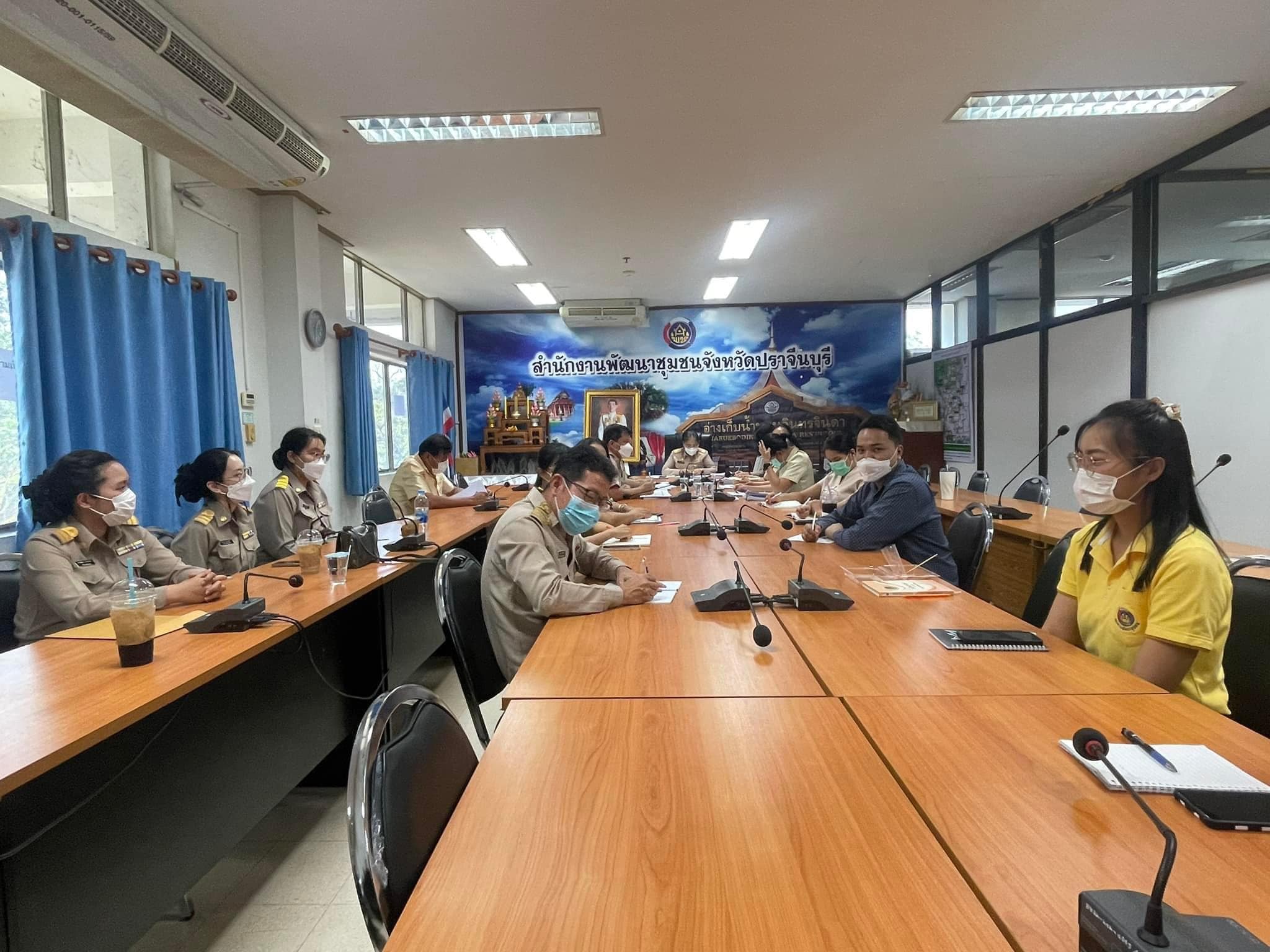 ✨✨”พช.ปราจีนบุรี ประชุมสำนักงานพัฒนาชุมชนจังหวัดปราจีนบุรี และ ประชุมคณะทำงานสนับสนุนกิจกรรมงานพัฒนาชุมชนในระดับอำเภอ ครั้งที่ 1/2566″