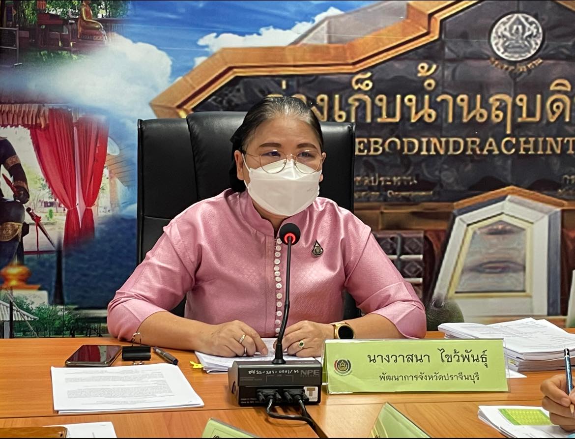 ✨✨”พช.ปราจีนบุรี ประชุมผู้บริหารงานพัฒนาชุมชนและนักวิชาการพัฒนาชุมชน ครั้งที่ 2/2566″