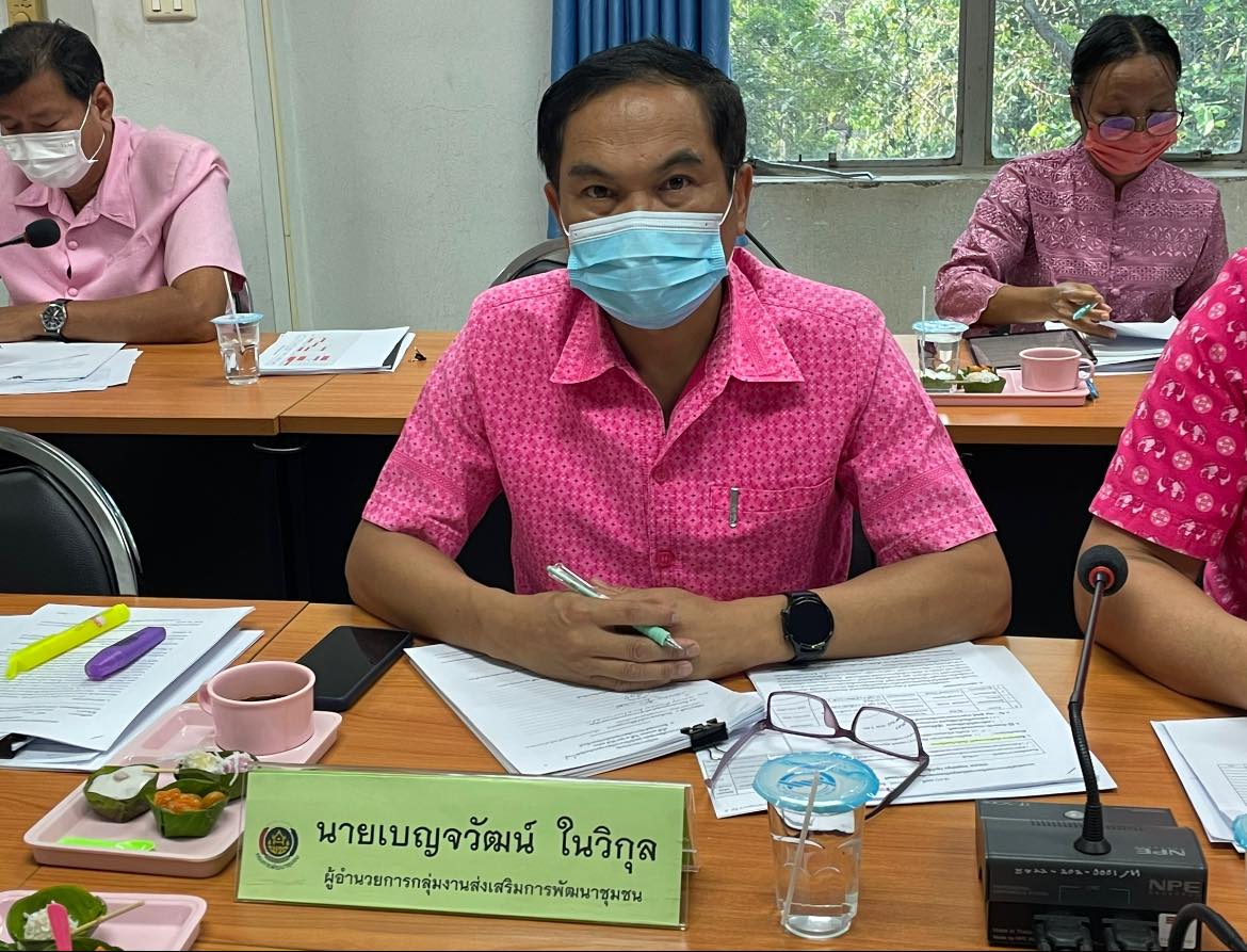 ✨✨”พช.ปราจีนบุรี ประชุมผู้บริหารงานพัฒนาชุมชนและนักวิชาการพัฒนาชุมชน ครั้งที่ 2/2566″