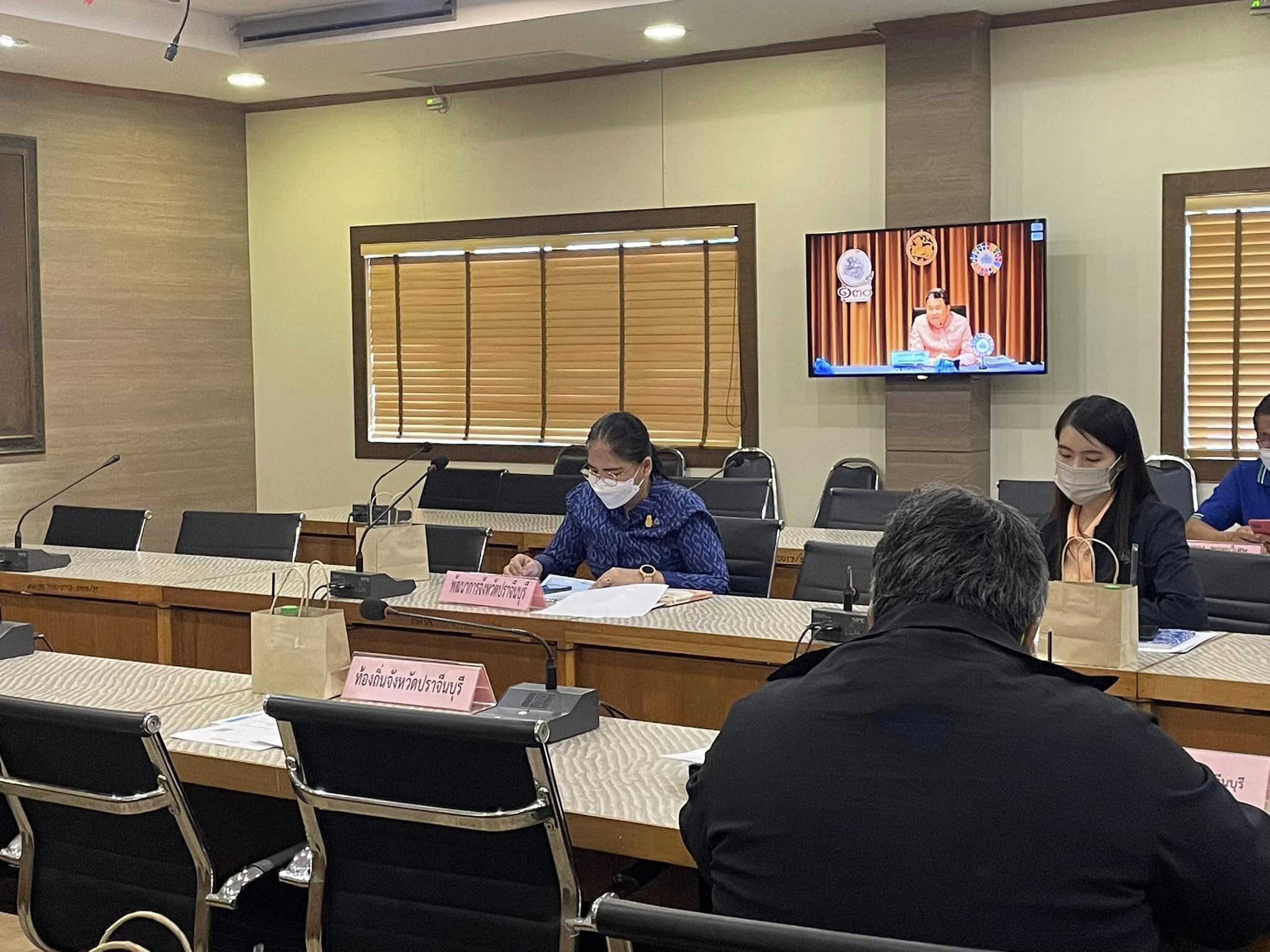 ✨✨”พช.ปราจีนบุรี ร่วมประชุมชี้แจงและให้ความรู้การจัดทำผังภูมิสังคมเพื่อการบริหารจัดการน้ำหมู่บ้าน/ชุมชน แบบบูรณาการอย่างยั่งยืน (Geo-social Map)”