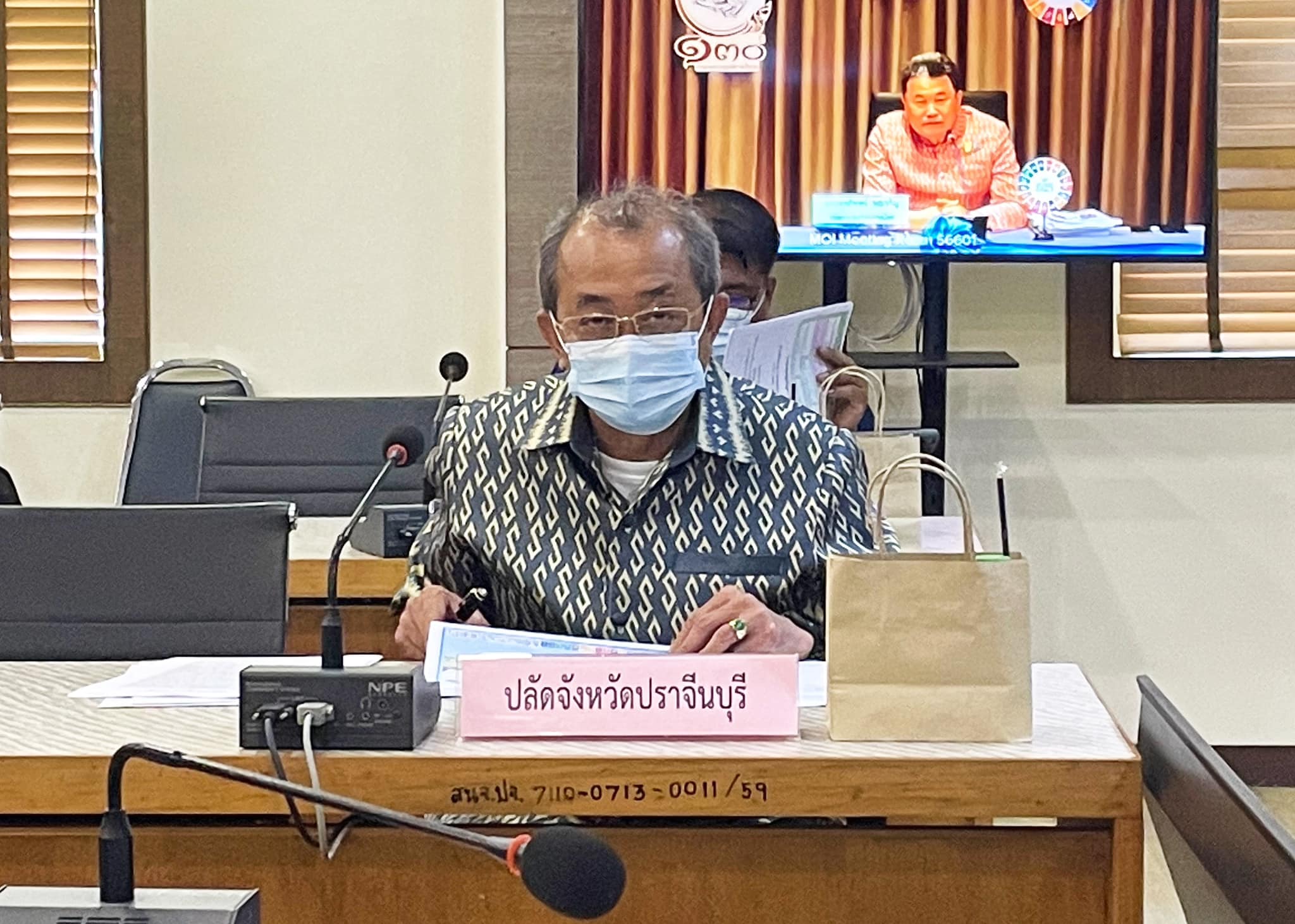 ✨✨”พช.ปราจีนบุรี ร่วมประชุมชี้แจงและให้ความรู้การจัดทำผังภูมิสังคมเพื่อการบริหารจัดการน้ำหมู่บ้าน/ชุมชน แบบบูรณาการอย่างยั่งยืน (Geo-social Map)”