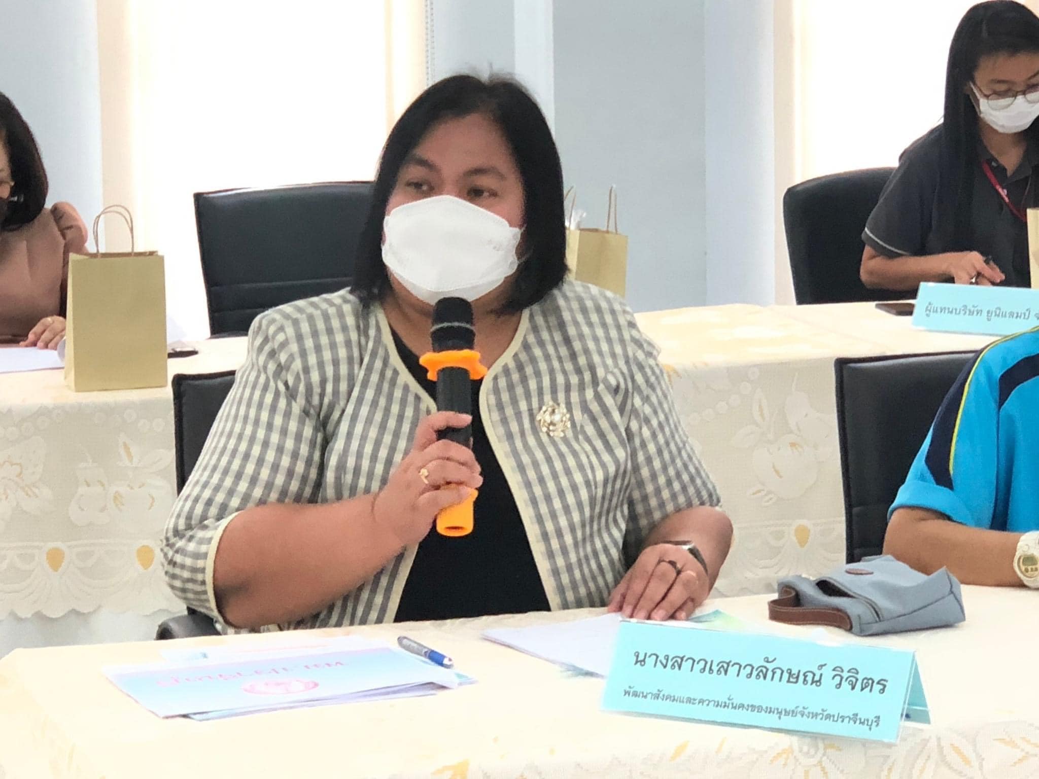 ✨✨”พช.ปราจีนบุรี ร่วมประชุม คณะทำงานขับเคลื่อนการส่งเสริมความรับผิดชอบต่อสังคมของภาคธุรกิจจังหวัดปราจีนบุรี (CSR) ครั้งที่ 1/2566″