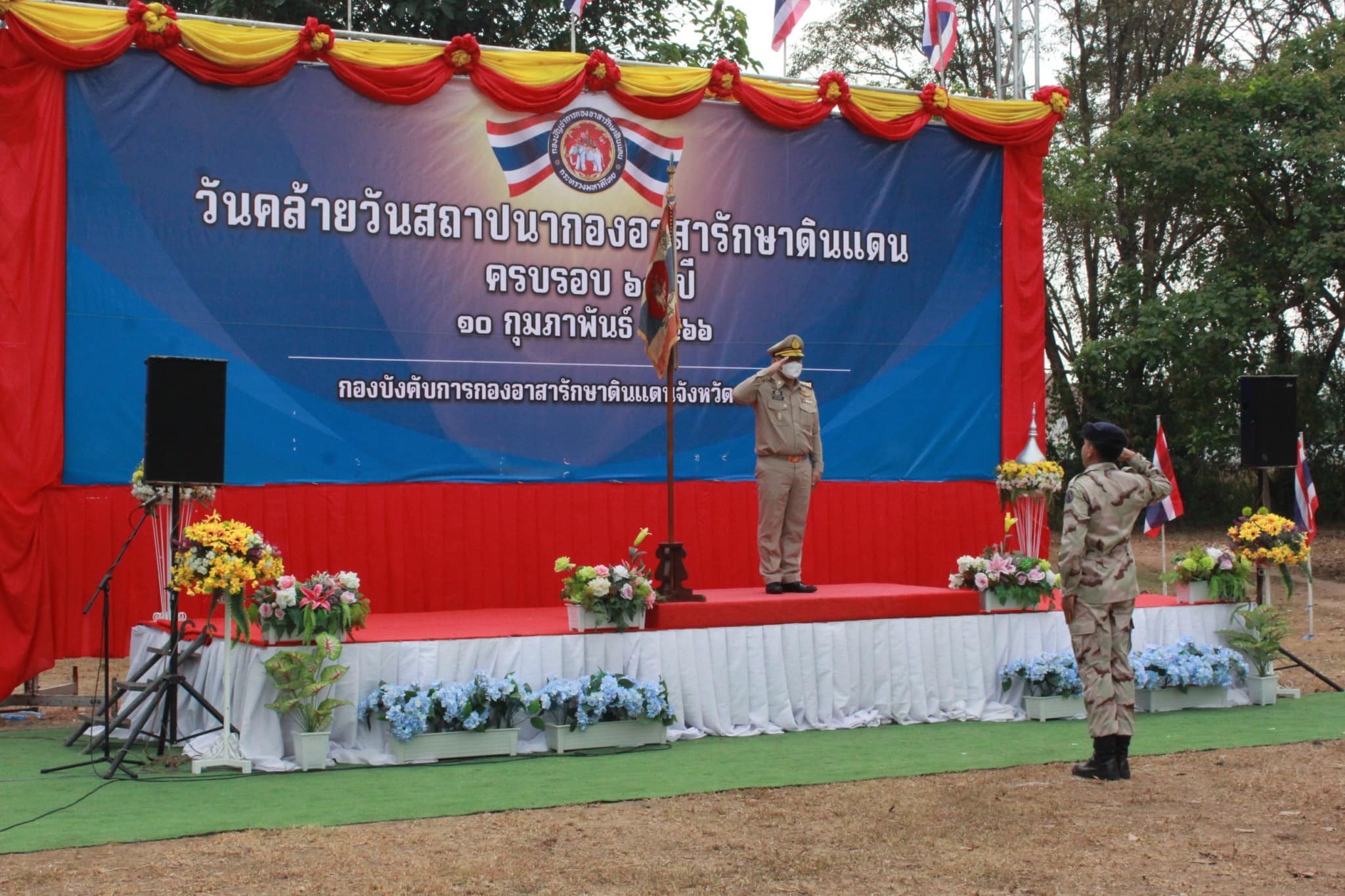 ✨✨”พช.ปราจีนบุรี ร่วมเป็นเกียรติในวันคล้ายวันสถาปนากองอาสารักษาดินแดนครบรอบ 69 ปี”