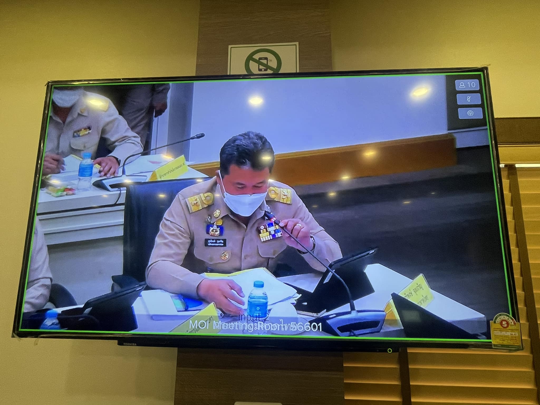 ✨✨”พช.ปราจีนบุรี ร่วมประชุมขับเคลื่อนและติดตามนโยบายของรัฐบาลและภารกิจสำคัญของกระทรวงมหาดไทย ประจำปีงบประมาณ พ.ศ. 2566 (เดือน กุมภาพันธ์ 2566) ผ่านระบบ Video Conference System(VCS)″