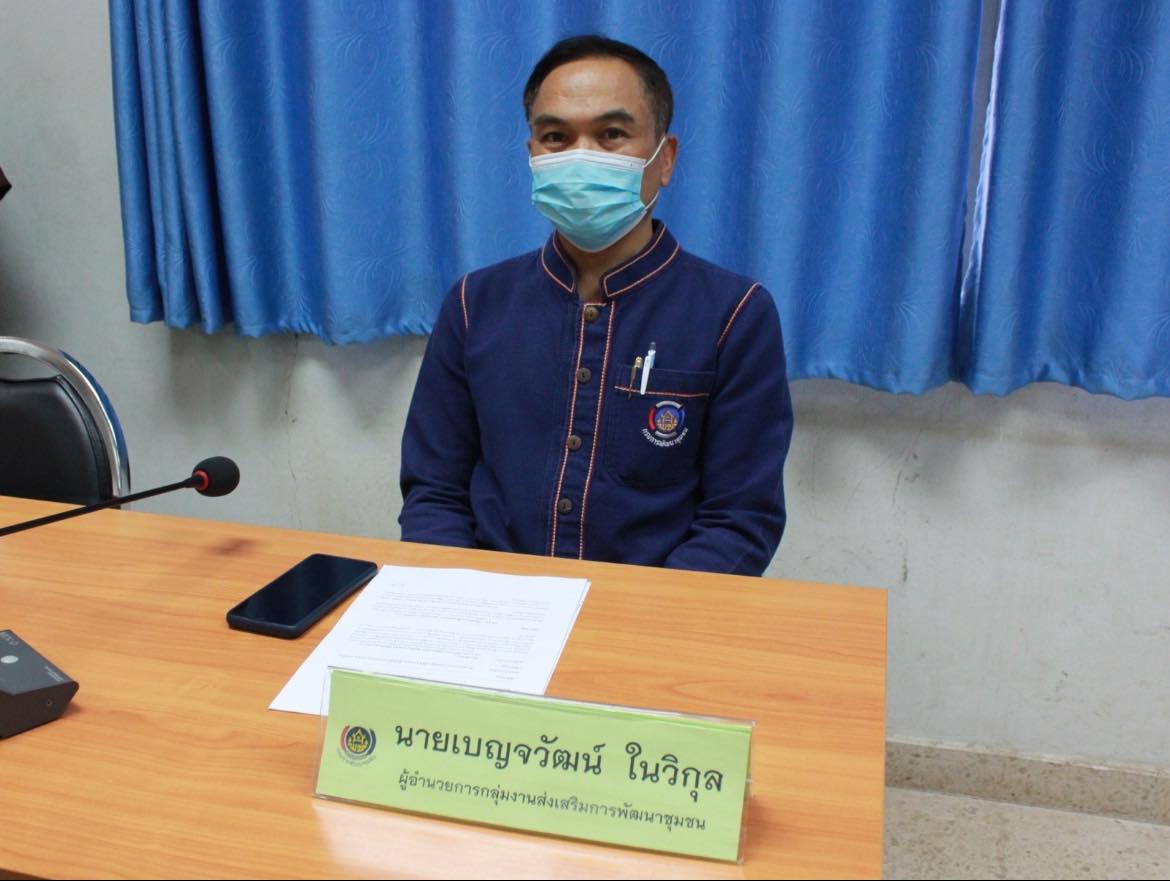 ✨✨”พช.ปราจีนบุรี ประชุมคณะกรรมการพัฒนาสตรีจังหวัดปราจีนบุรี ครั้งที่ 3/2566”