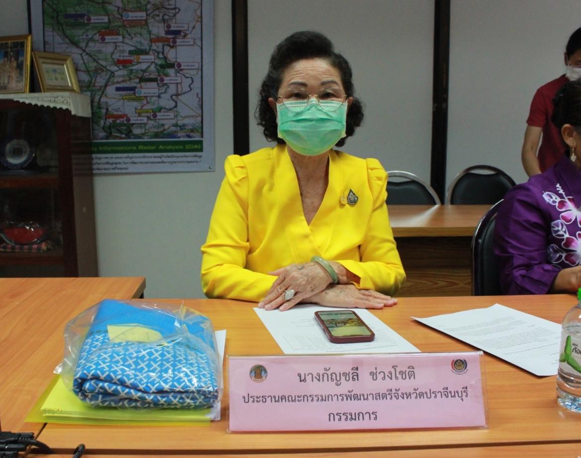 ✨✨”พช.ปราจีนบุรี ประชุมคณะกรรมการพัฒนาสตรีจังหวัดปราจีนบุรี ครั้งที่ 3/2566”