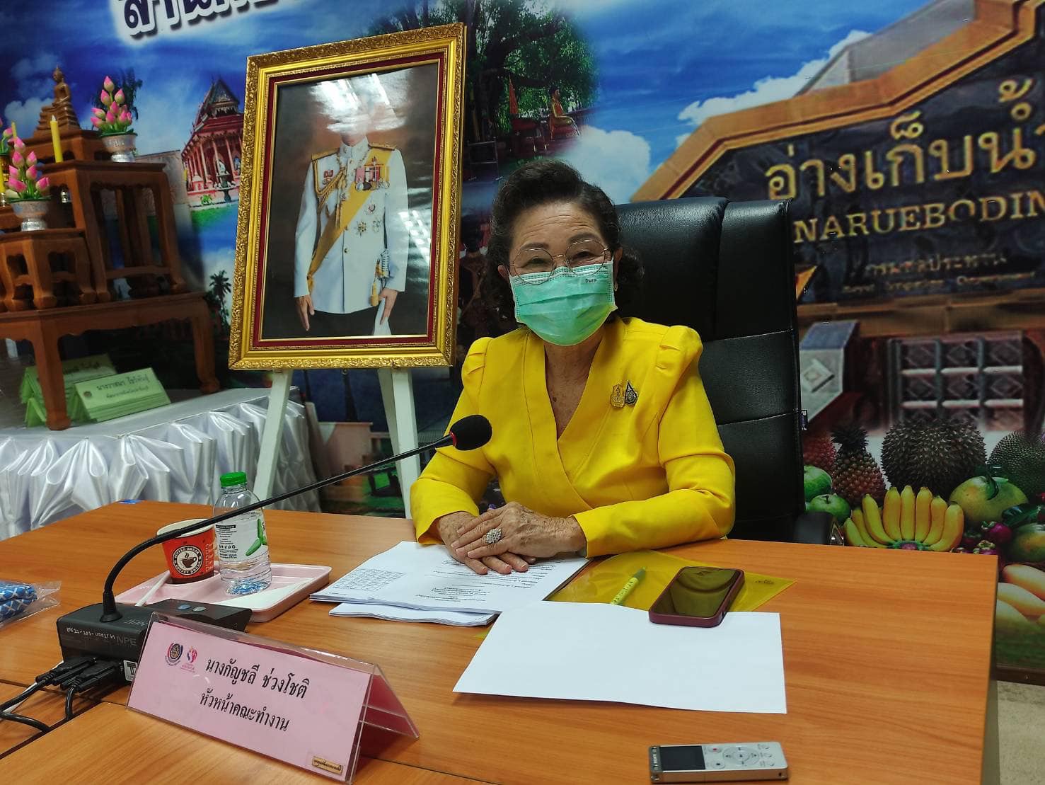 ✨✨”พช.ปราจีนบุรี ประชุมคณะทำงานขับเคลื่อนกองทุนพัฒนาบทบาทสตรีจังหวัดปราจีนบุรี ครั้งที่ 3 ประจำปีงบประมาณ พ.ศ. 2566”