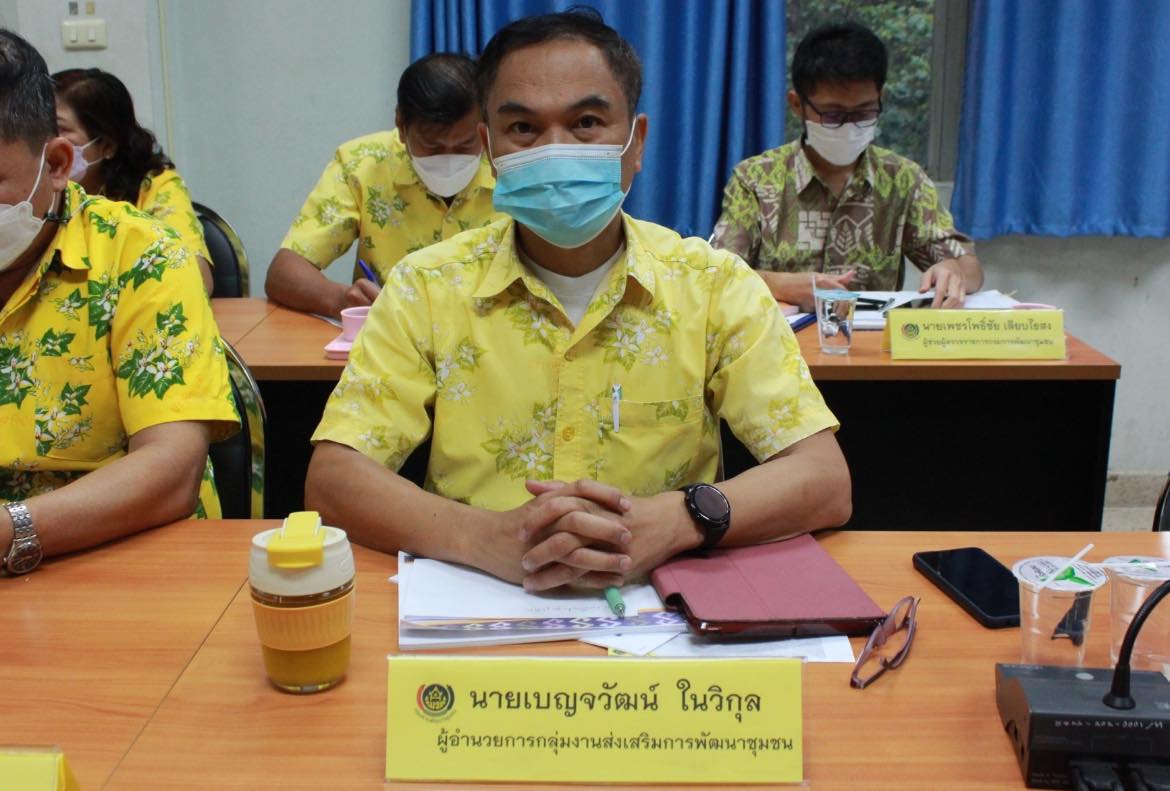 ✨✨”พช.ปราจีนบุรี เข้ารับการตรวจราชการของผู้ตรวจราชการกรมการพัฒนาชุมชน ตามนโยบายของรัฐบาลและกระทรวงมหาดไทย ตรวจราชการบูรณาการตามข้อสั่งการอธิบดี และตรวจราชการตามแผนปฎิบัติราชการกรมการพัฒนาชุมชน เขตตรวจราชการที่ 9 กลุ่มจังหวัดภาคตะวันออก 2 (จังหวัดจันทบุรี, ตราด, นครนายก, ปราจีนบุรีและสระแก้ว)”