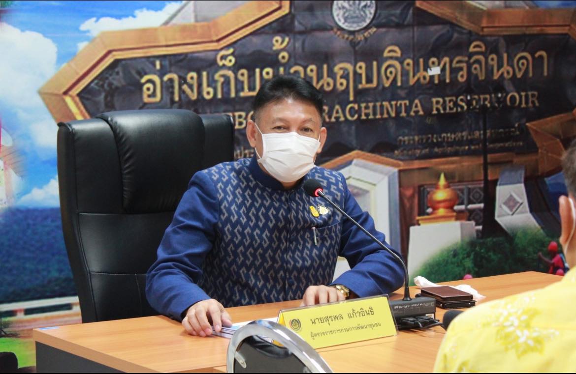 ✨✨”พช.ปราจีนบุรี เข้ารับการตรวจราชการของผู้ตรวจราชการกรมการพัฒนาชุมชน ตามนโยบายของรัฐบาลและกระทรวงมหาดไทย ตรวจราชการบูรณาการตามข้อสั่งการอธิบดี และตรวจราชการตามแผนปฎิบัติราชการกรมการพัฒนาชุมชน เขตตรวจราชการที่ 9 กลุ่มจังหวัดภาคตะวันออก 2 (จังหวัดจันทบุรี, ตราด, นครนายก, ปราจีนบุรีและสระแก้ว)”